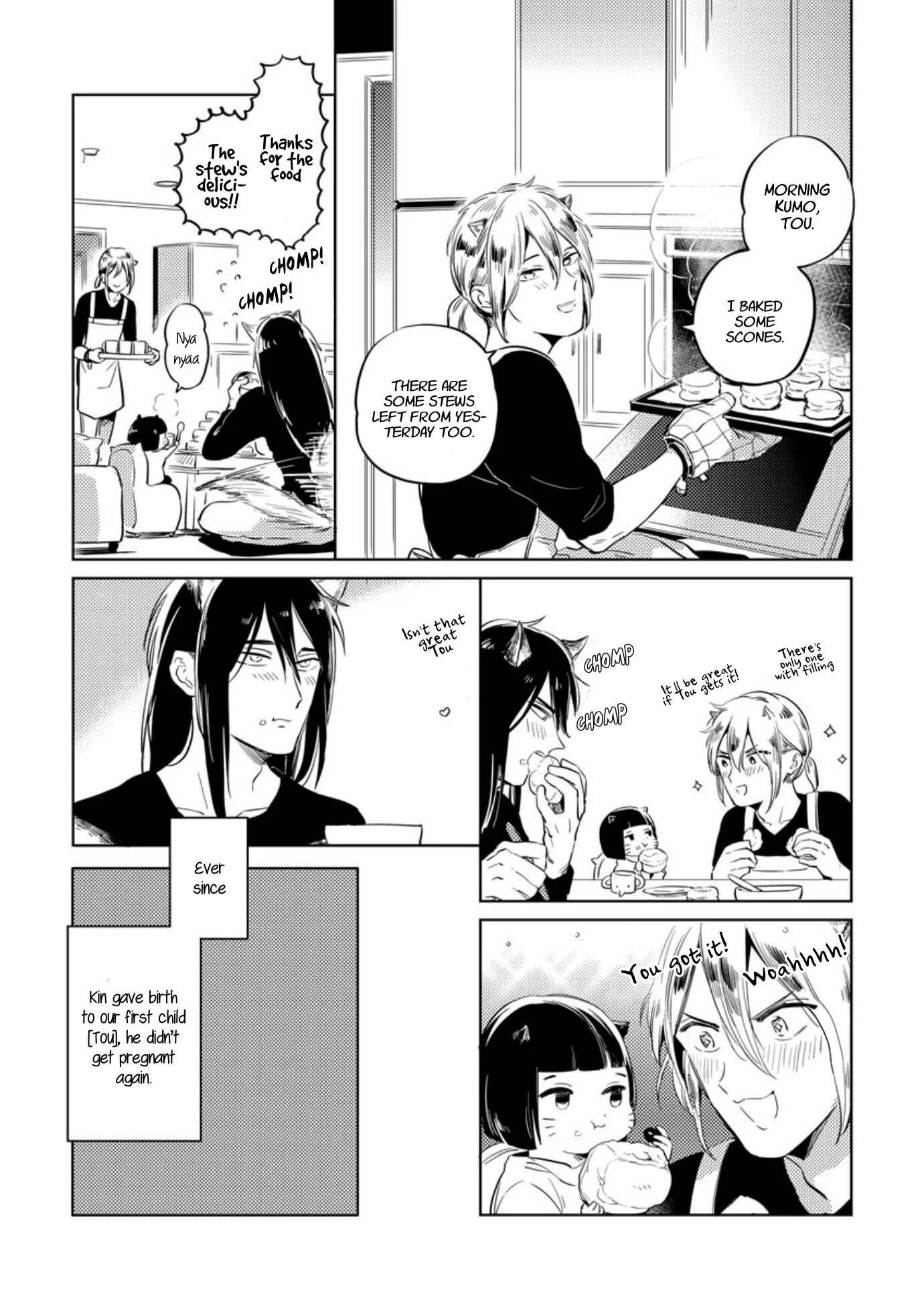 Omega Haruki Chapter 4 - Page 23