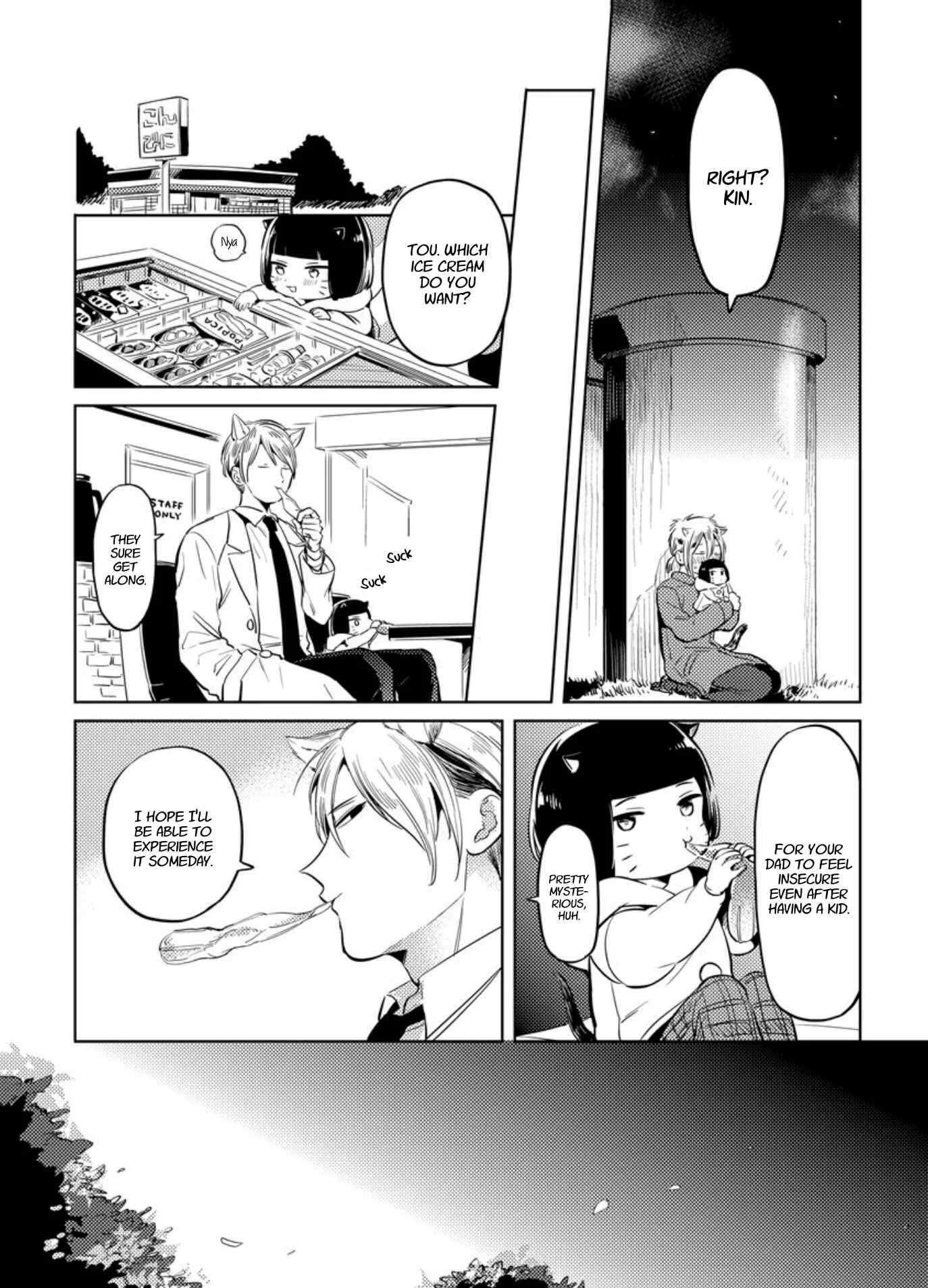 Omega Haruki Chapter 4 - Page 27