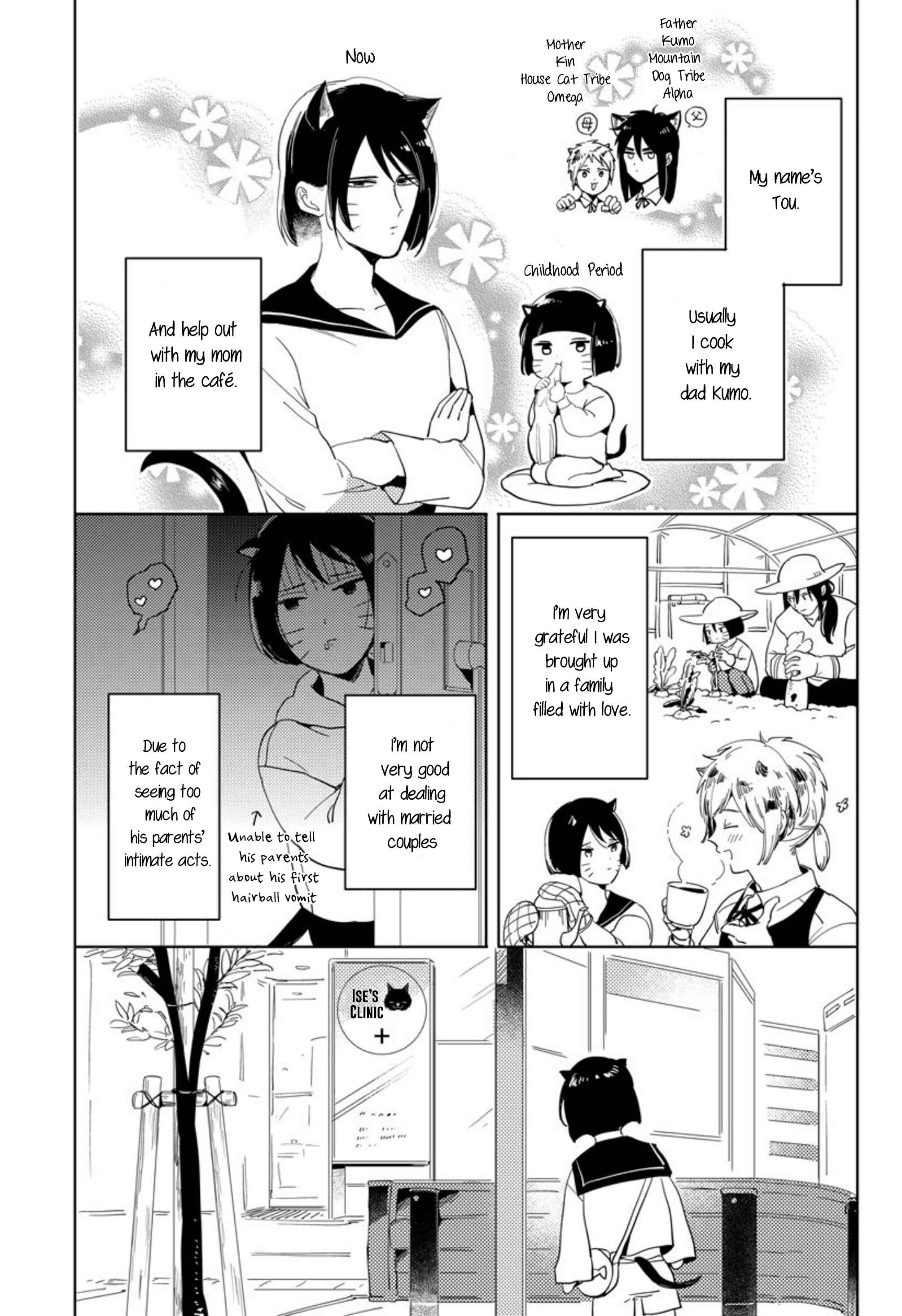 Omega Haruki Chapter 5 - Page 3