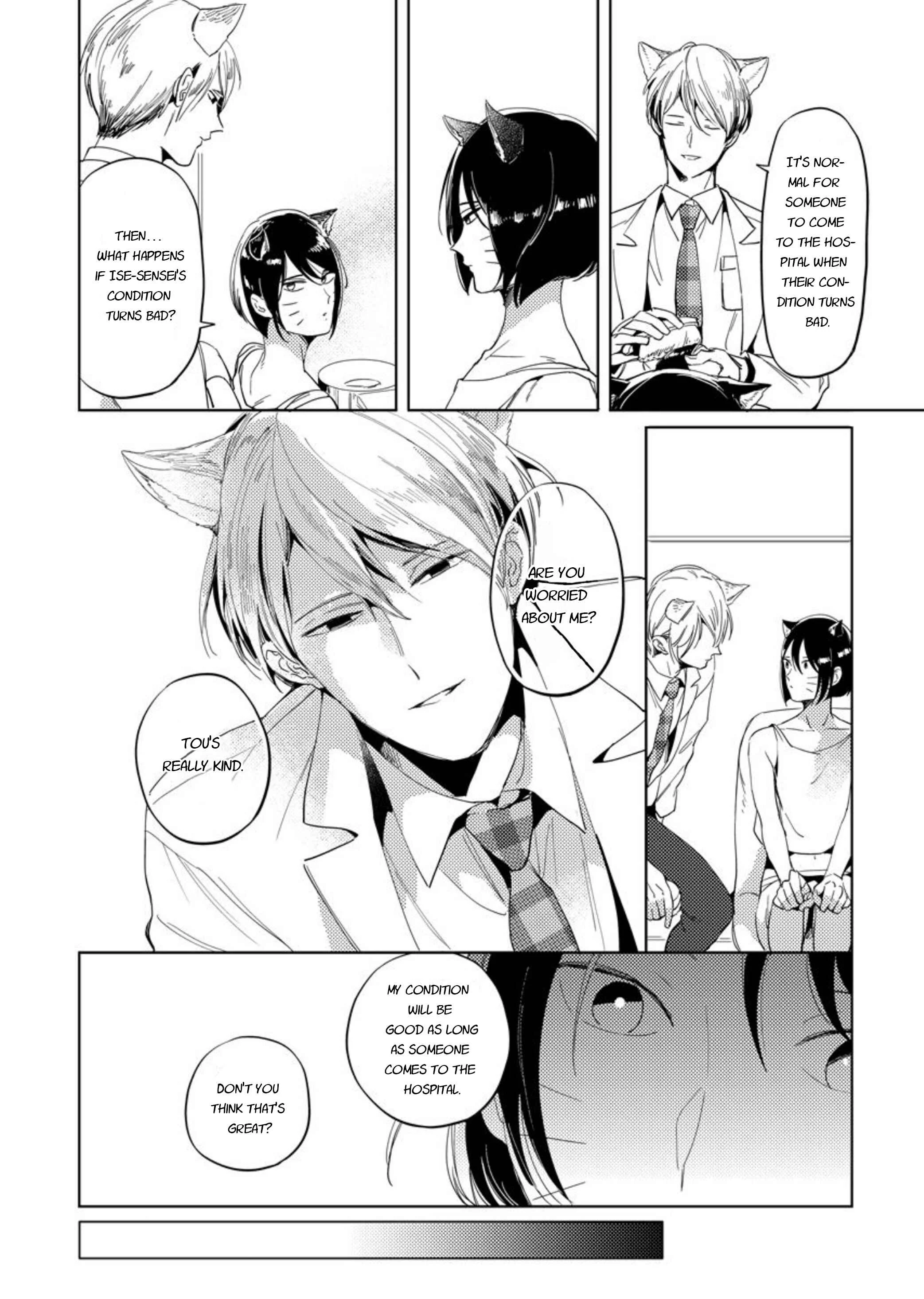Omega Haruki Chapter 5 - Page 6