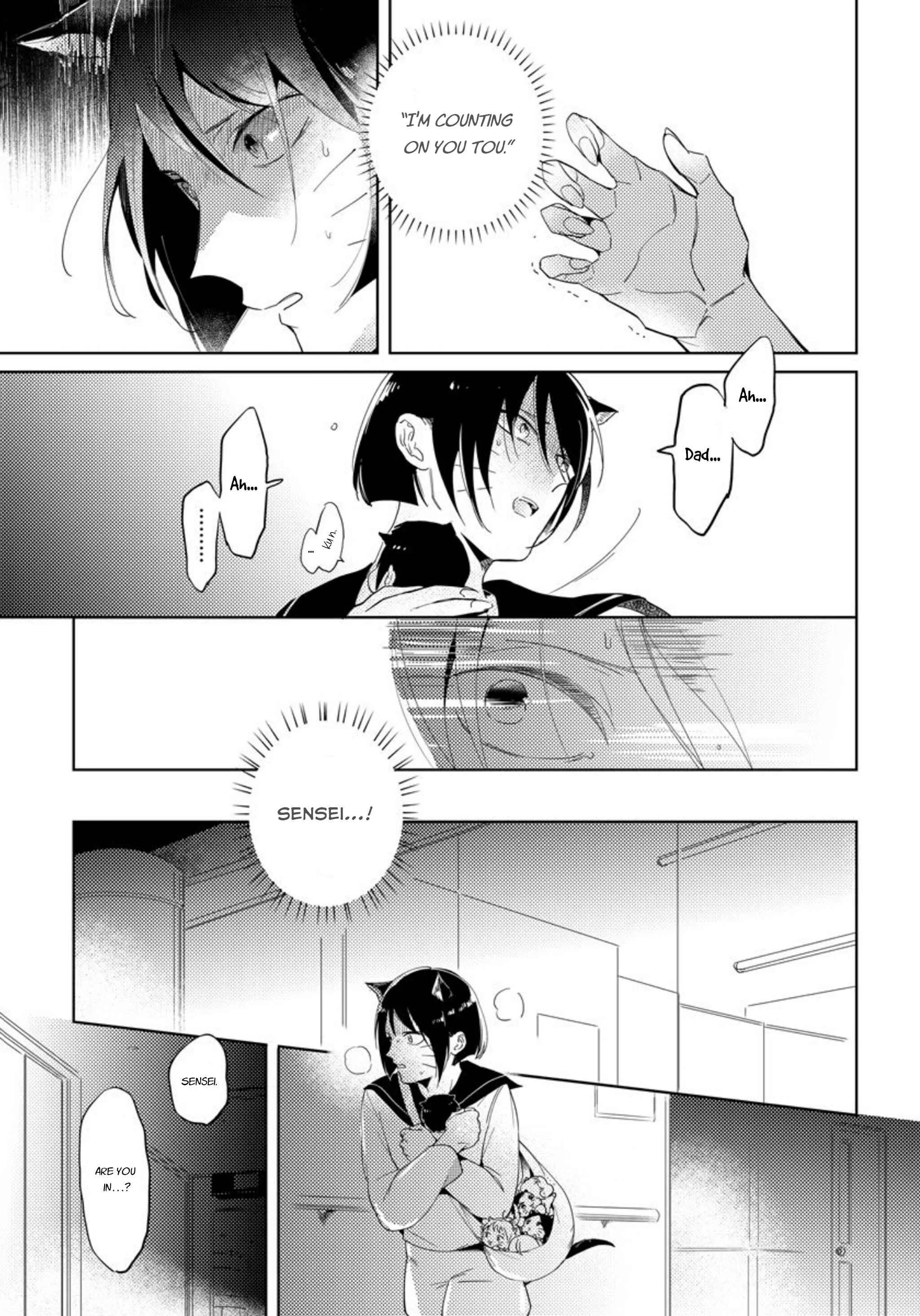 Omega Haruki Chapter 5 - Page 11