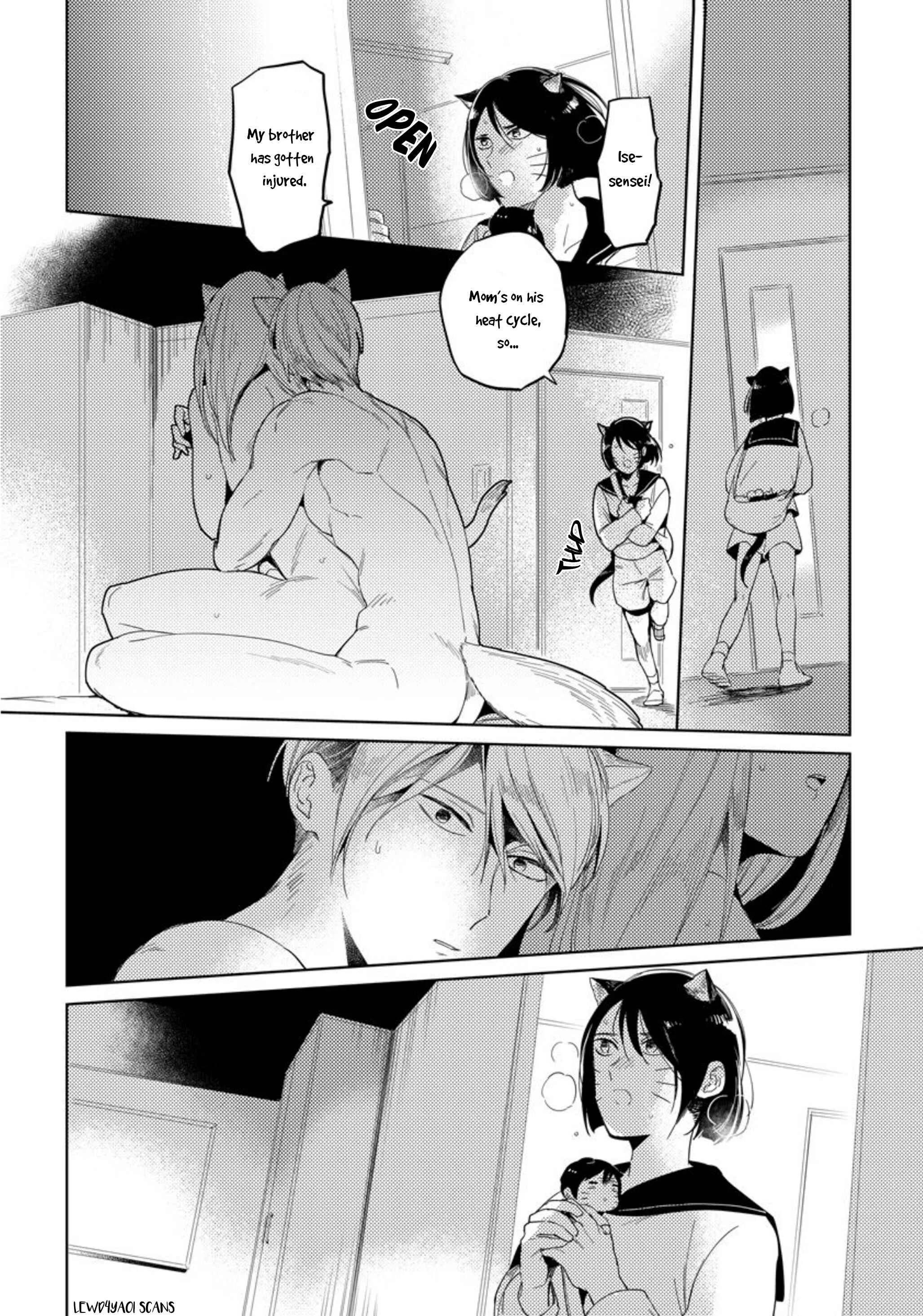 Omega Haruki Chapter 5 - Page 13