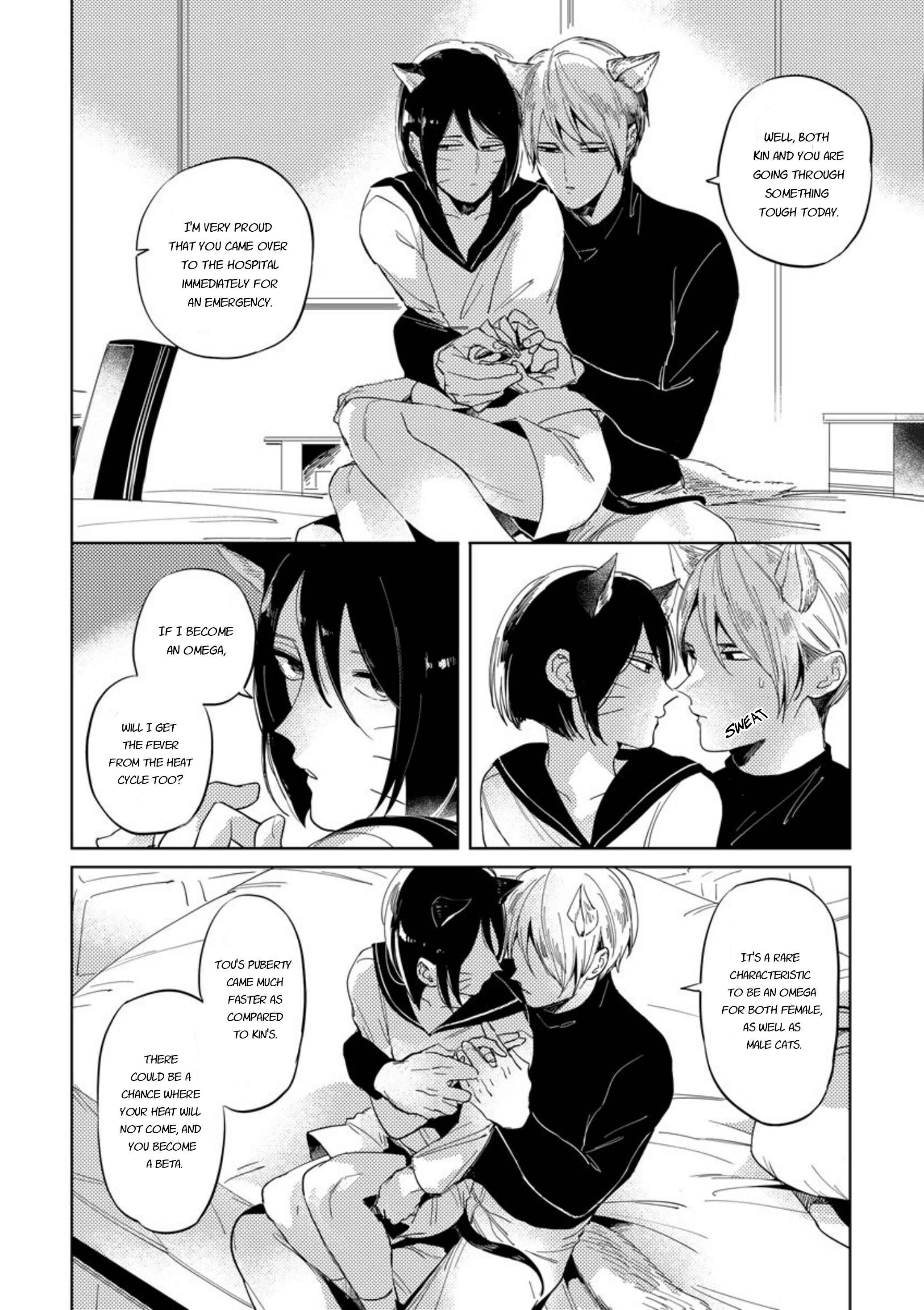 Omega Haruki Chapter 5 - Page 17