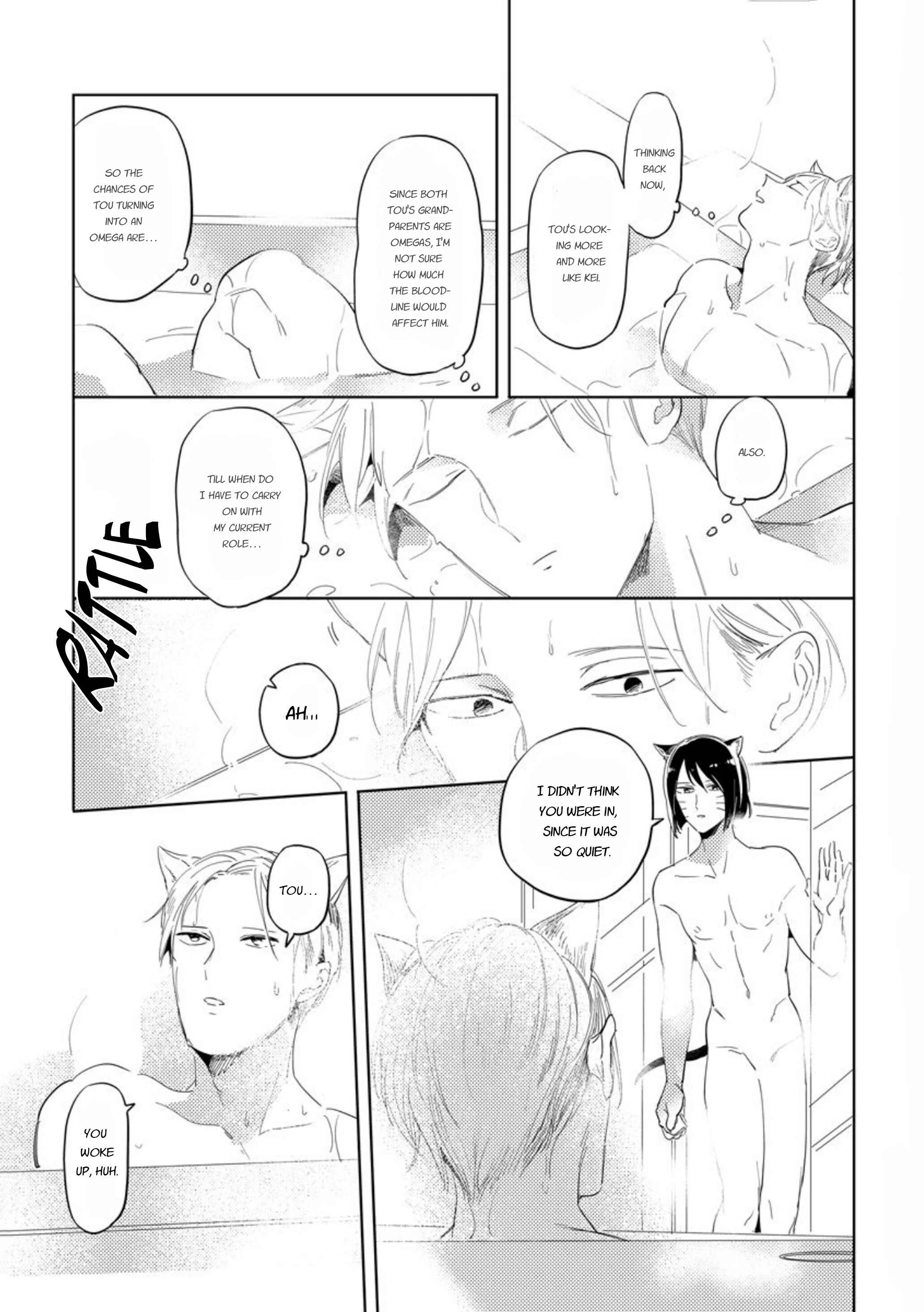 Omega Haruki Chapter 5 - Page 22