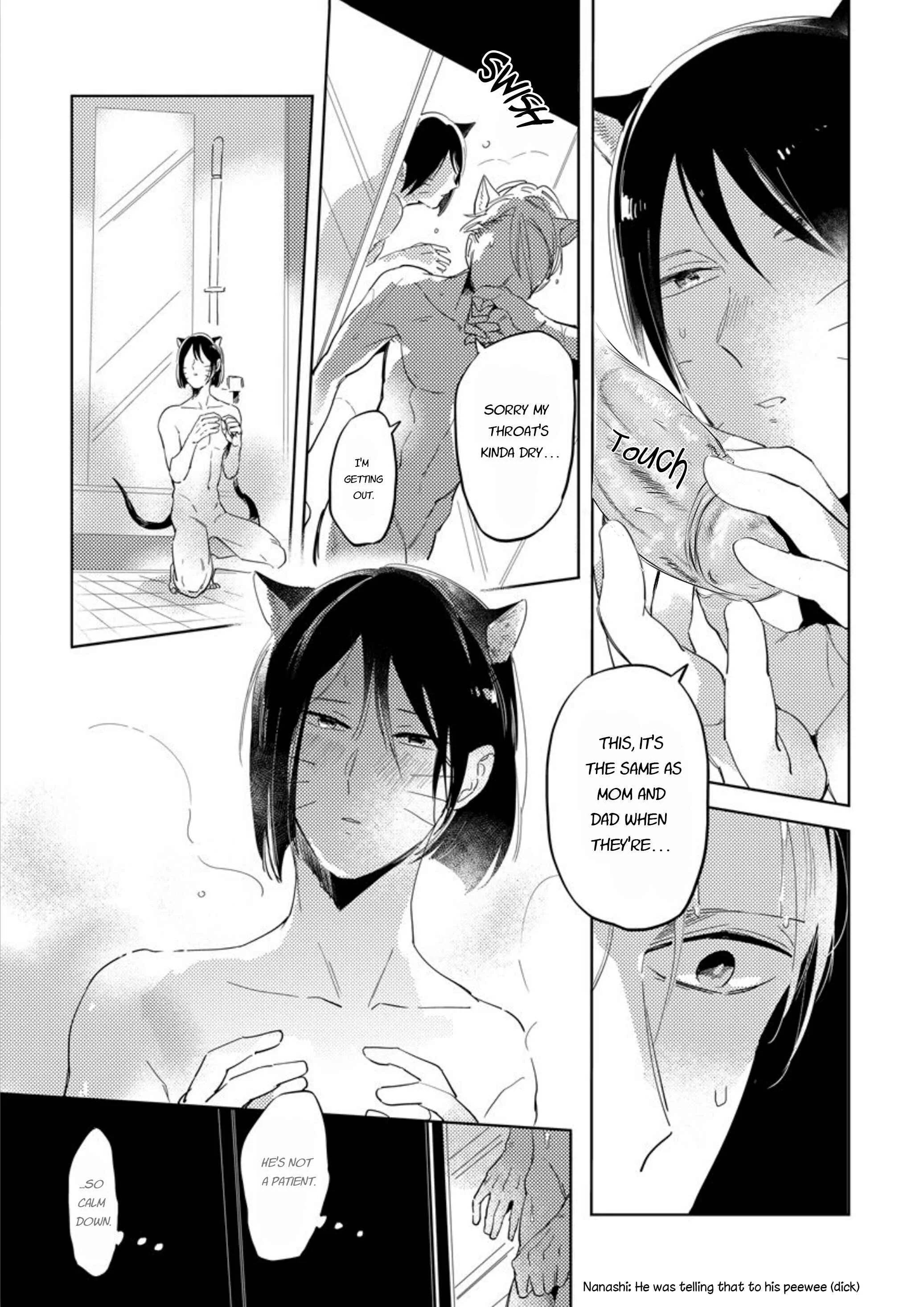 Omega Haruki Chapter 5 - Page 24