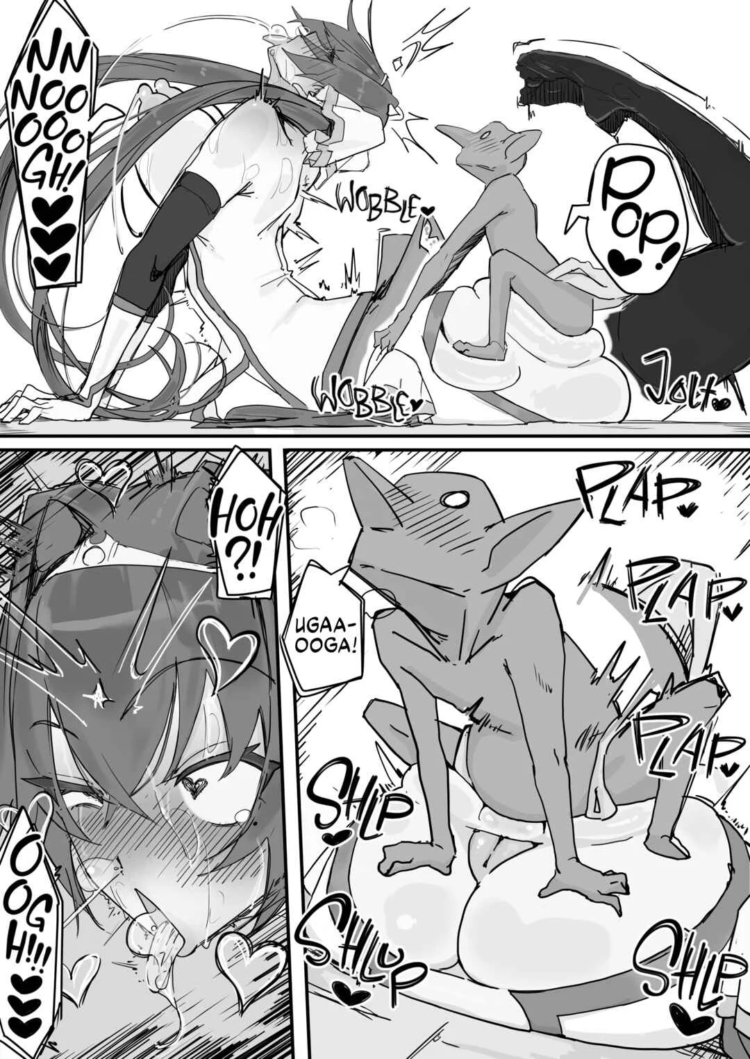 Onahole Potion Chapter 2 - Page 7