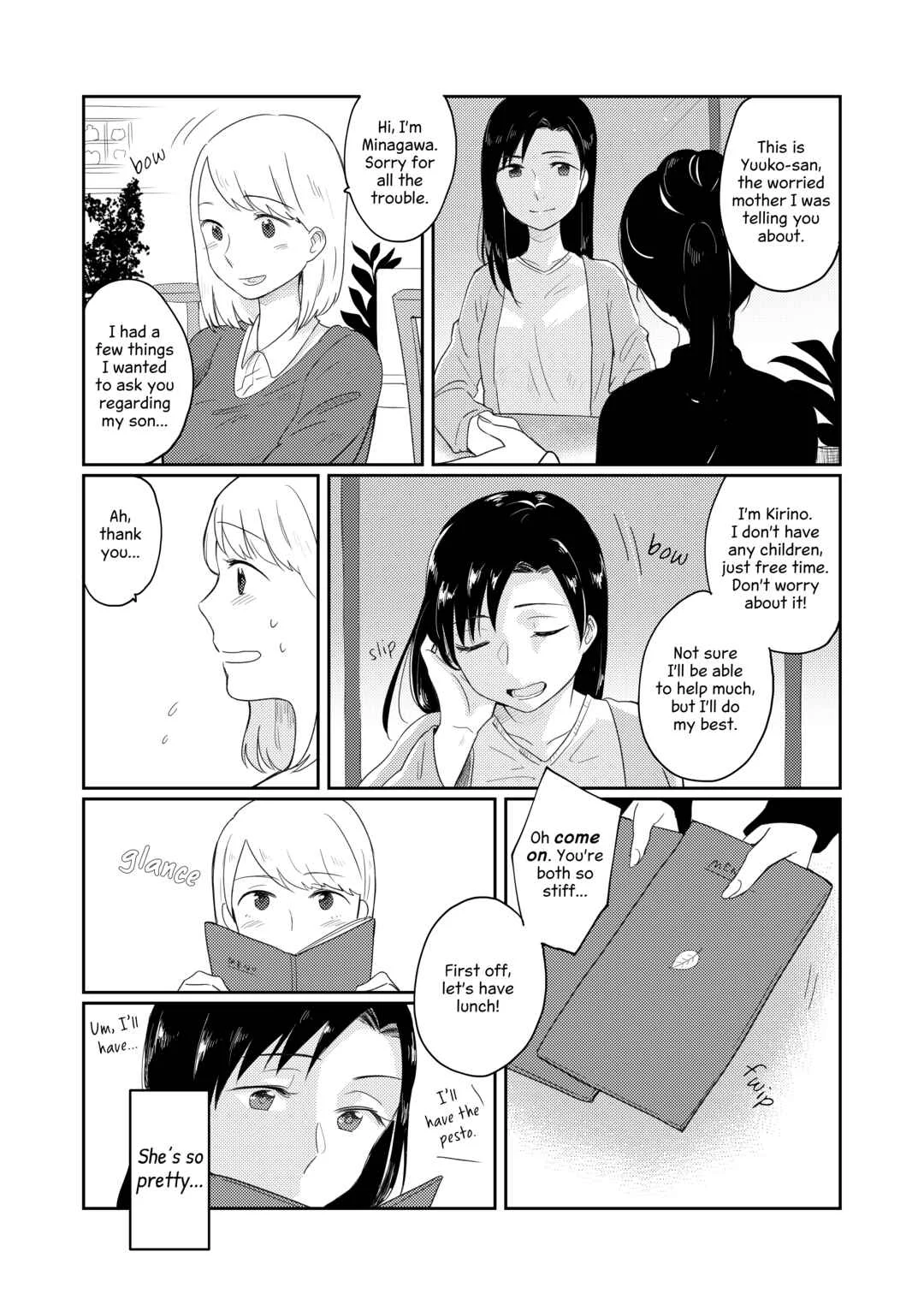 Onaji Ana no Mujina Chapter 1 - Page 2