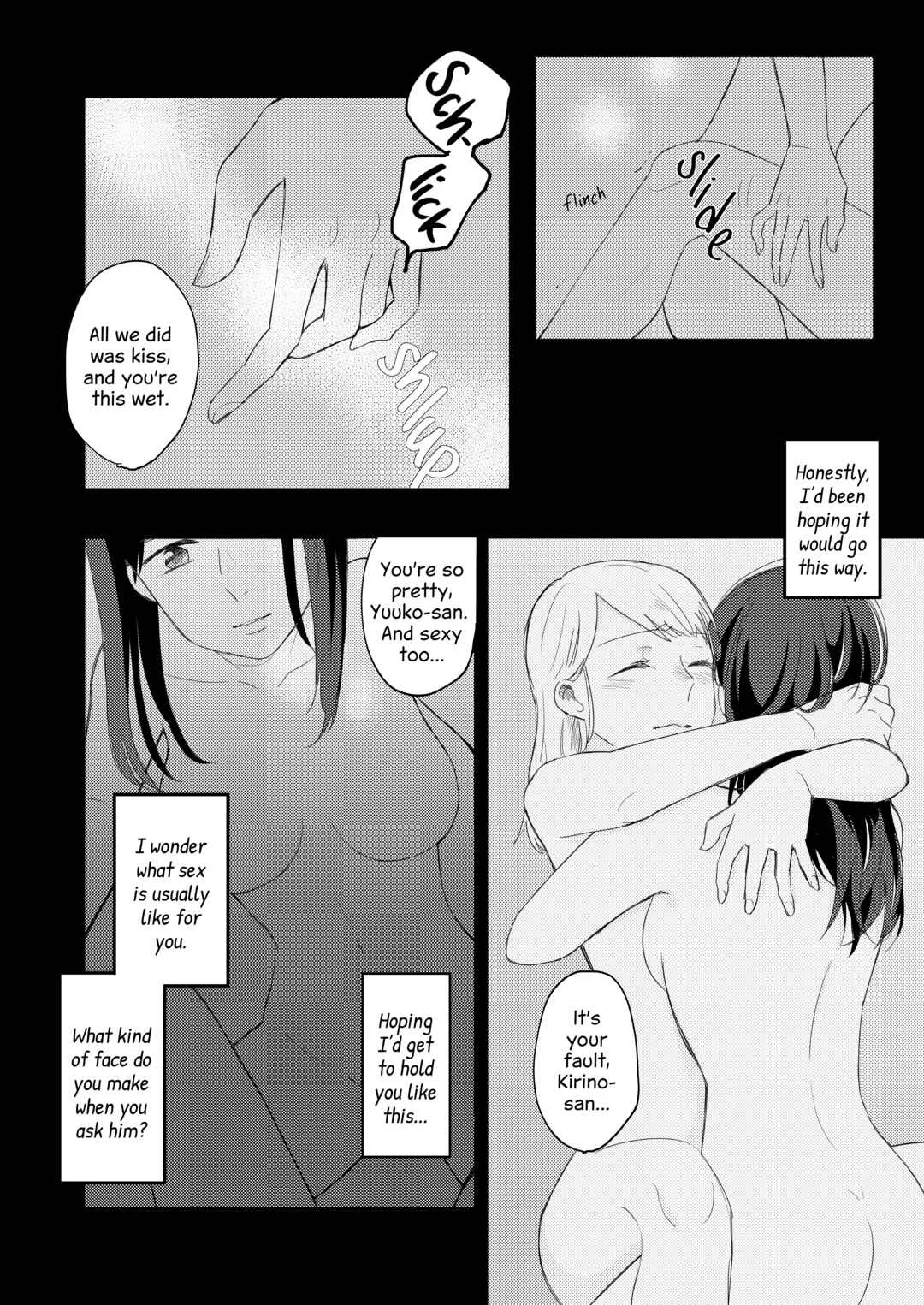 Onaji Ana no Mujina Chapter 1 - Page 10