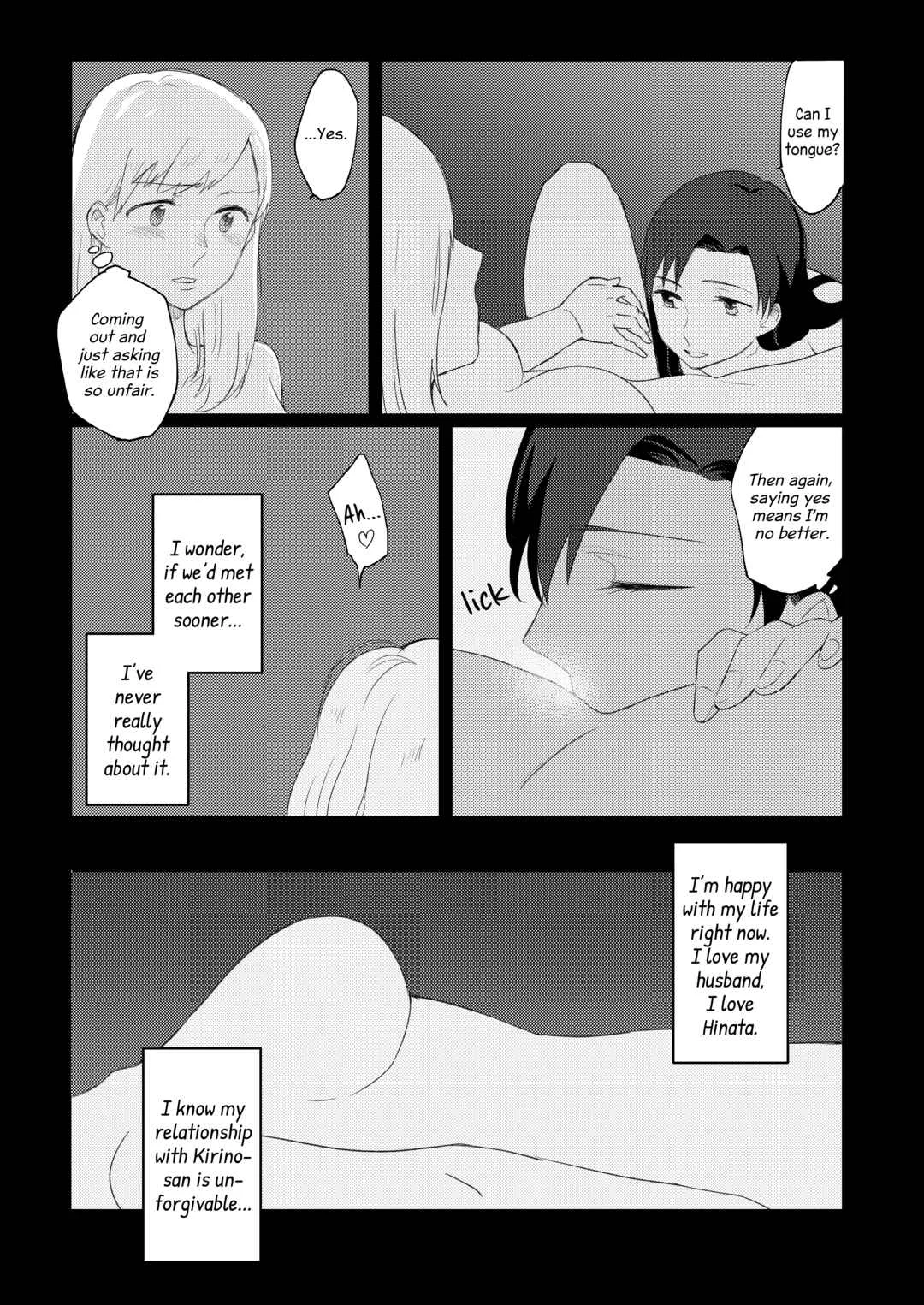 Onaji Ana no Mujina Chapter 1 - Page 11