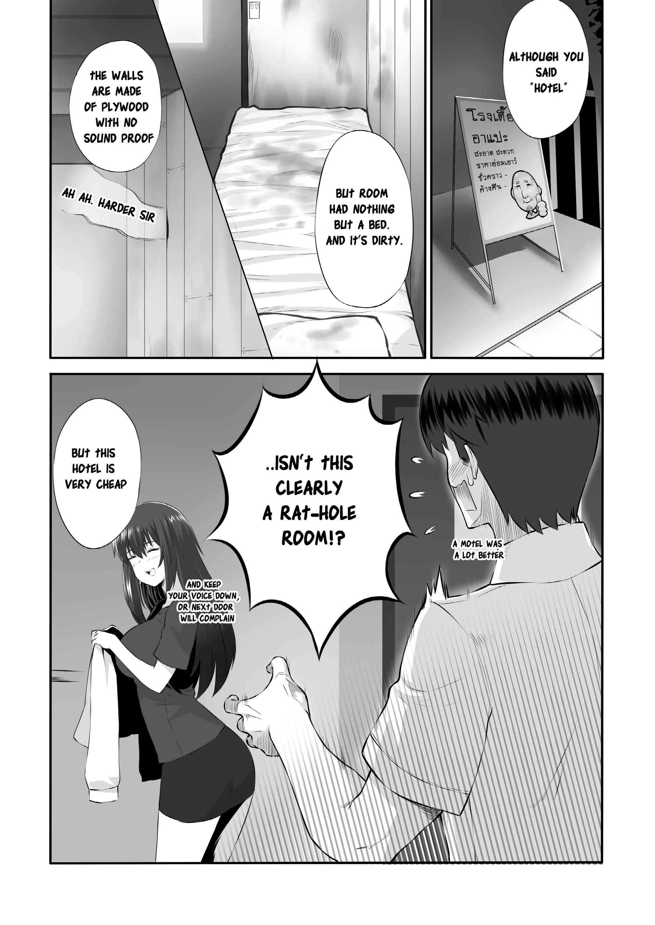 One Night Lover Chapter 1: Chapter 1 - Page 10