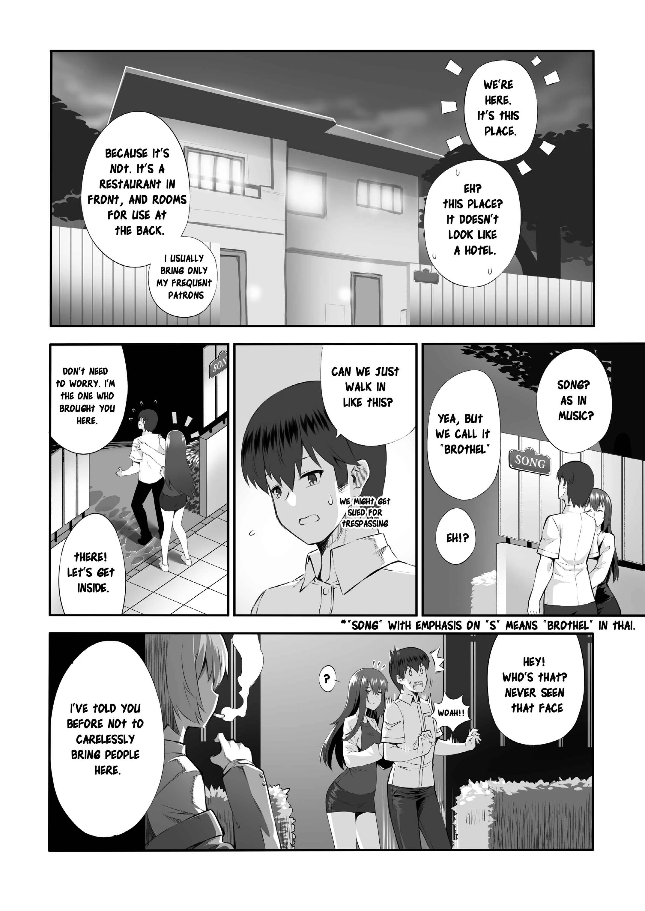One Night Lover Chapter 1: Chapter 1 - Page 13