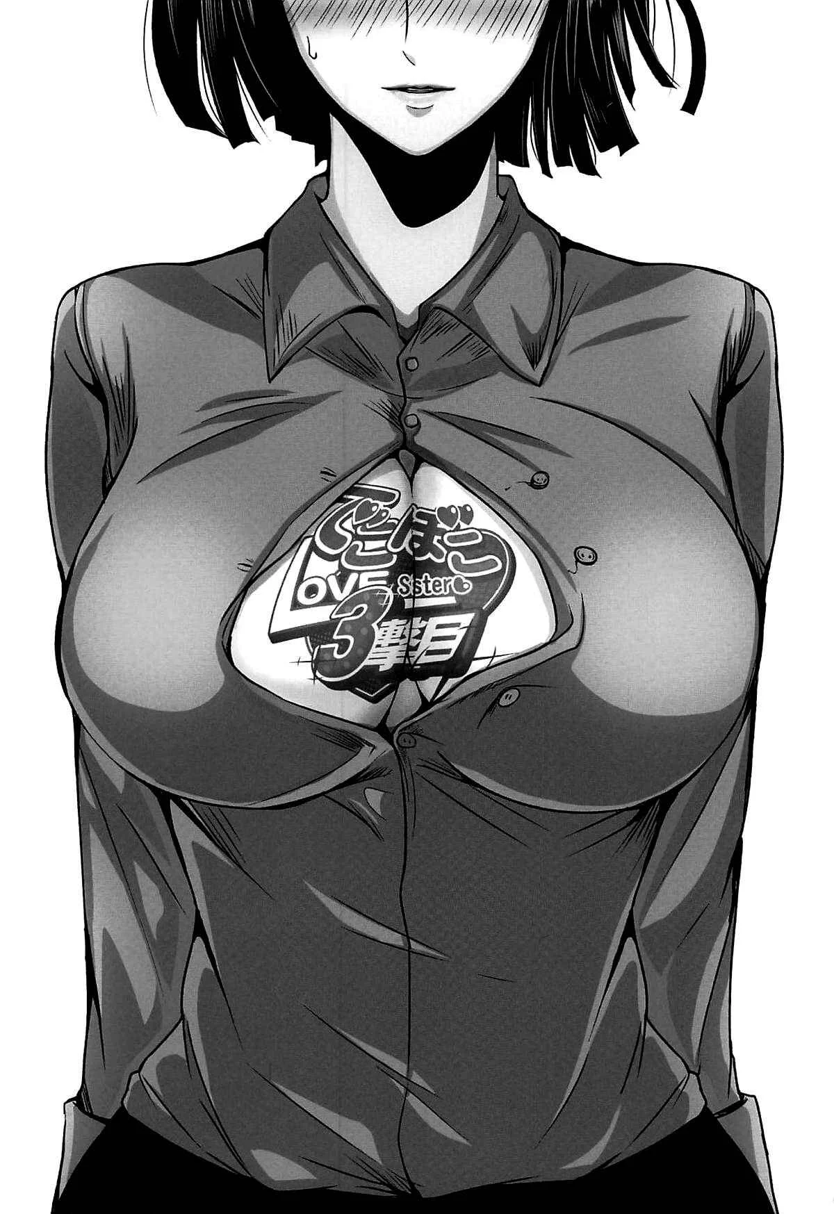 One-Punch Man - Dekoboko Love Sister (Doujinshi) Chapter 3 - Page 2