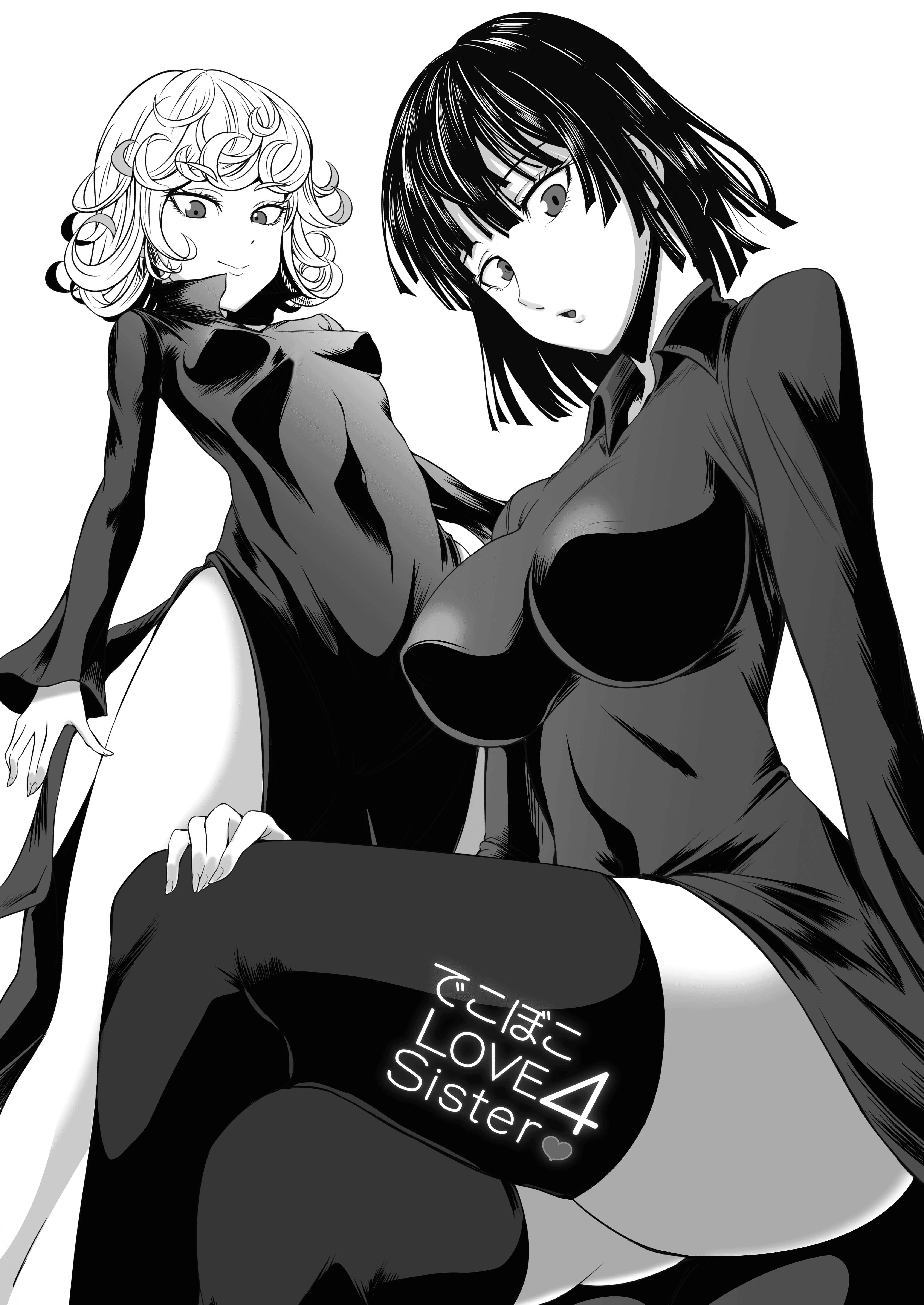 One-Punch Man - Dekoboko Love Sister (Doujinshi) Chapter 4 - Page 3