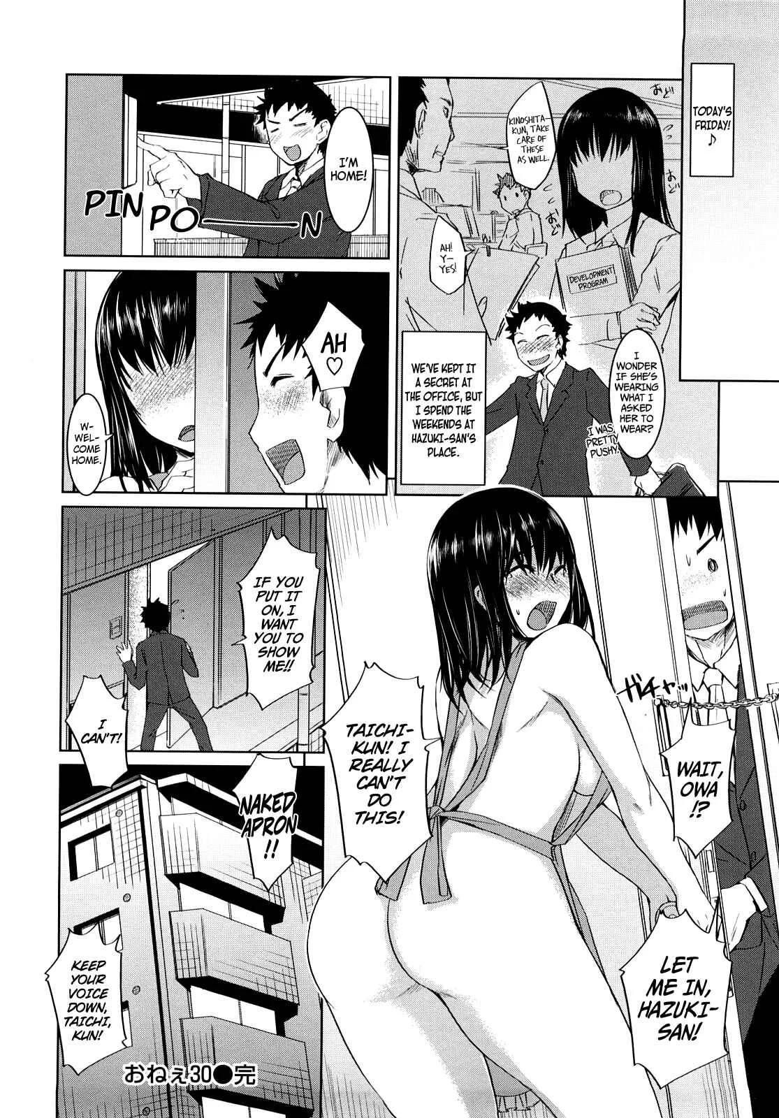 Onee 30 Chapter 1: Oneshot - Page 22