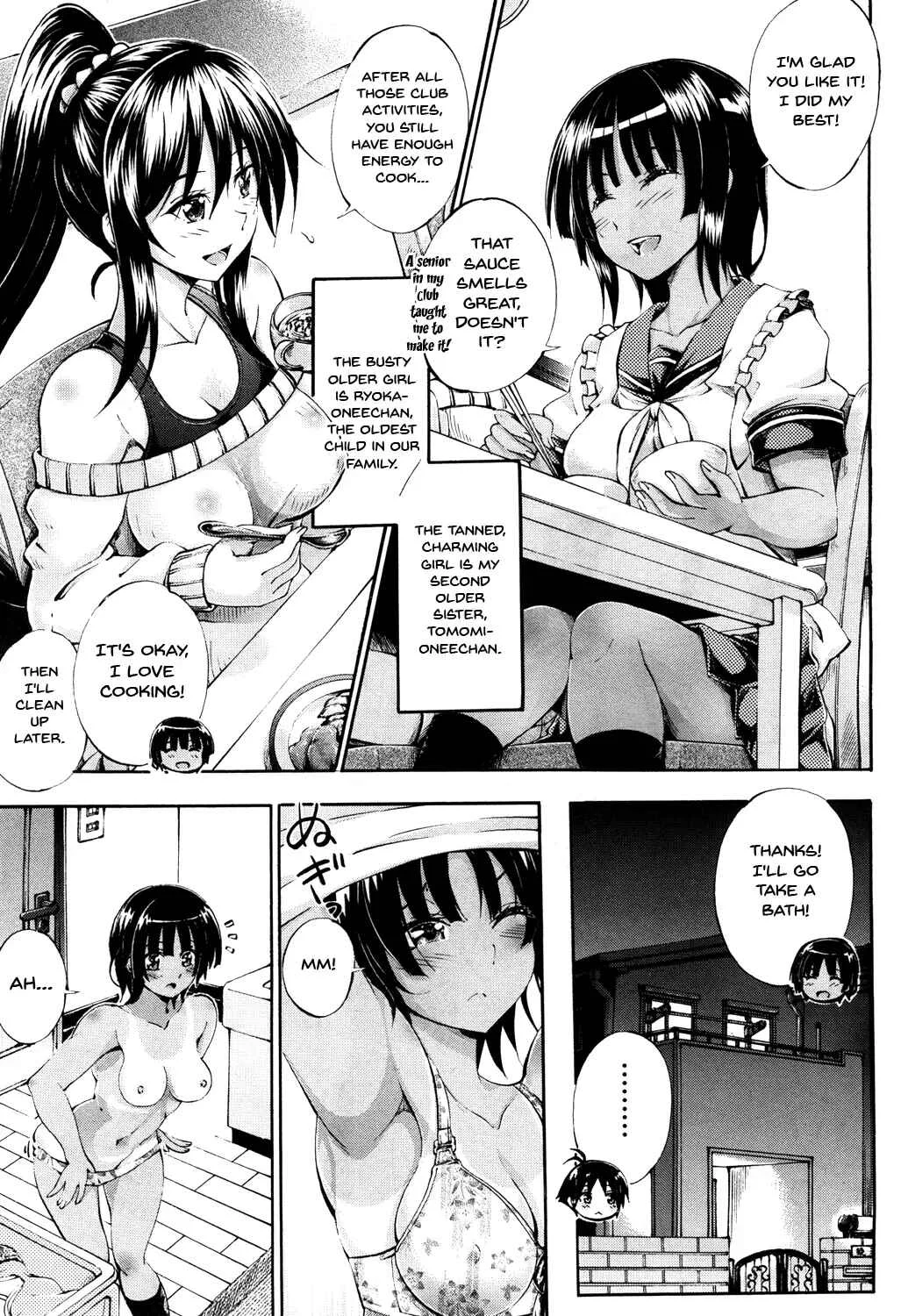 Onee-chan ga Boku? ni Netorarechau! Chapter 1: My Doppelganger Wants To Have Sex With My Older Sister! 1 - Page 7