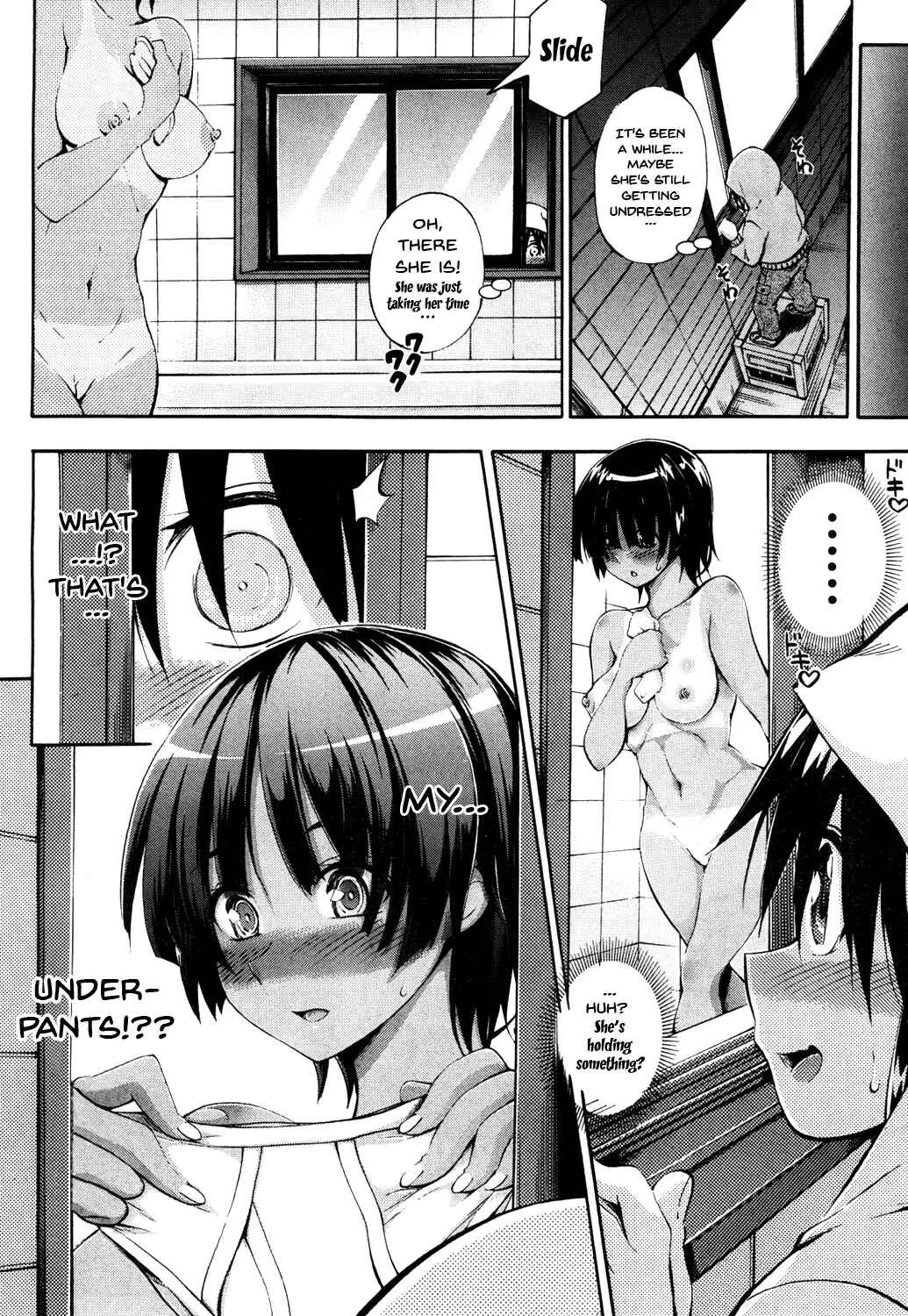 Onee-chan ga Boku? ni Netorarechau! Chapter 1: My Doppelganger Wants To Have Sex With My Older Sister! 1 - Page 8