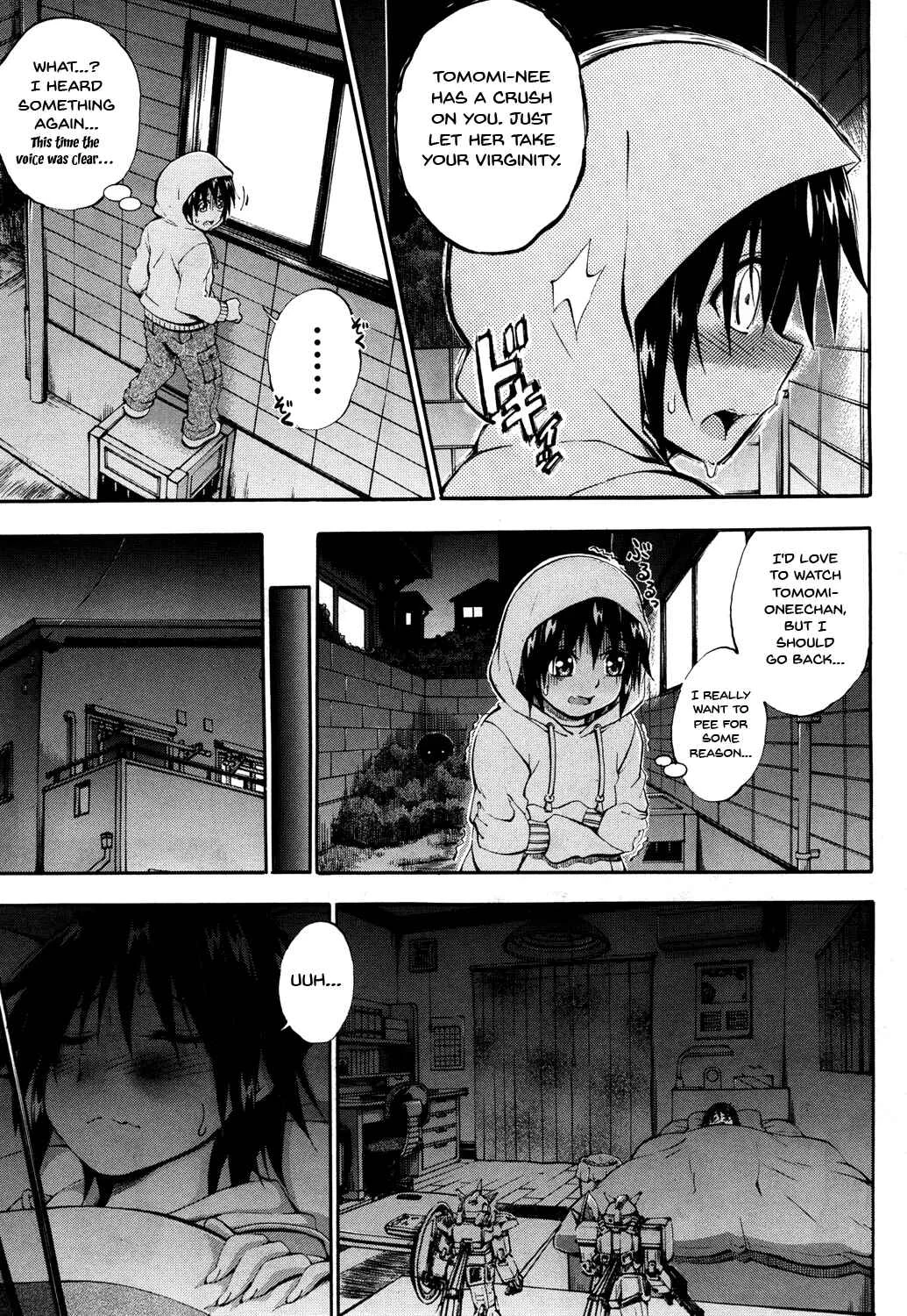Onee-chan ga Boku? ni Netorarechau! Chapter 1: My Doppelganger Wants To Have Sex With My Older Sister! 1 - Page 11