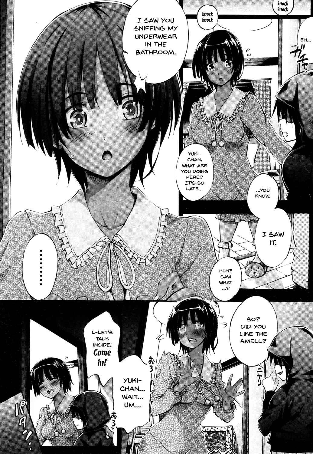 Onee-chan ga Boku? ni Netorarechau! Chapter 1: My Doppelganger Wants To Have Sex With My Older Sister! 1 - Page 12