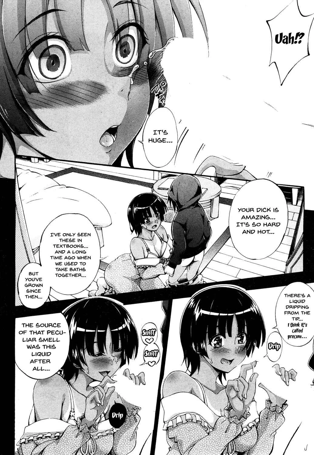 Onee-chan ga Boku? ni Netorarechau! Chapter 1: My Doppelganger Wants To Have Sex With My Older Sister! 1 - Page 16