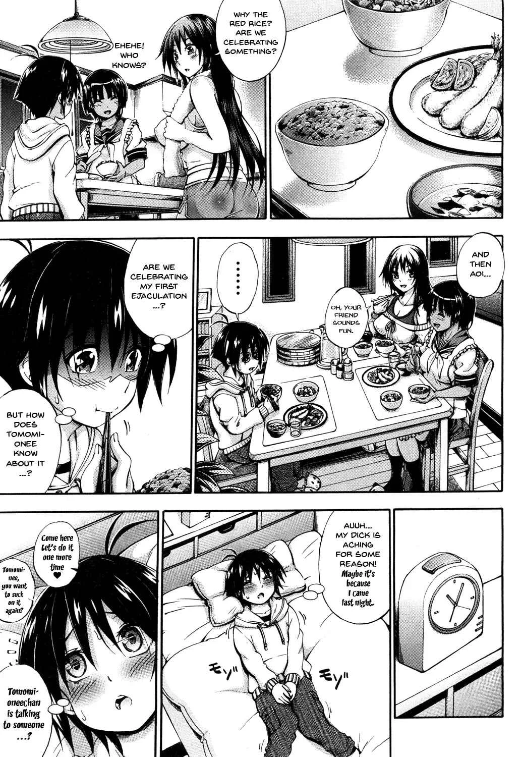 Onee-chan ga Boku? ni Netorarechau! Chapter 1: My Doppelganger Wants To Have Sex With My Older Sister! 1 - Page 21