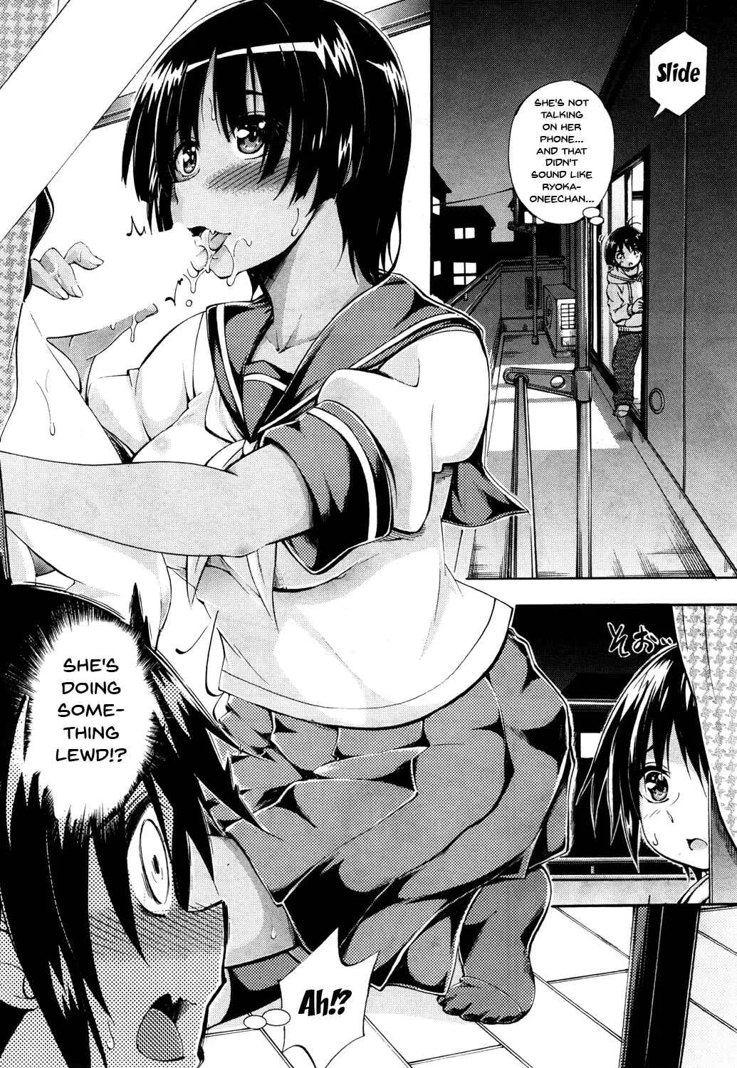 Onee-chan ga Boku? ni Netorarechau! Chapter 1: My Doppelganger Wants To Have Sex With My Older Sister! 1 - Page 22
