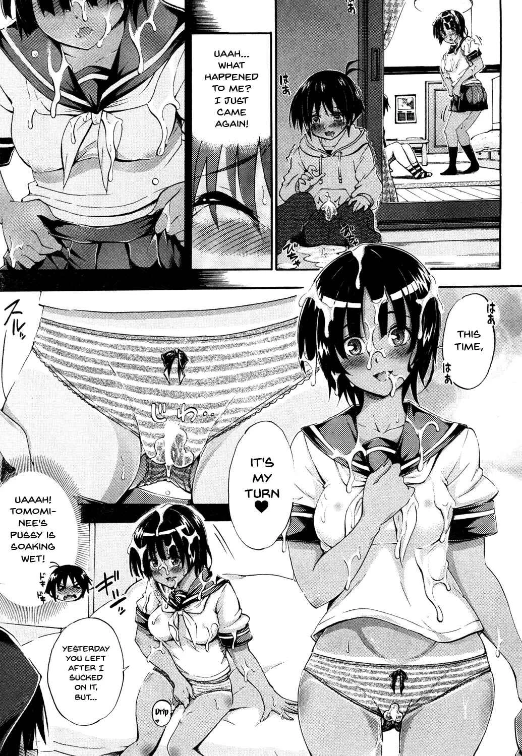 Onee-chan ga Boku? ni Netorarechau! Chapter 1: My Doppelganger Wants To Have Sex With My Older Sister! 1 - Page 25