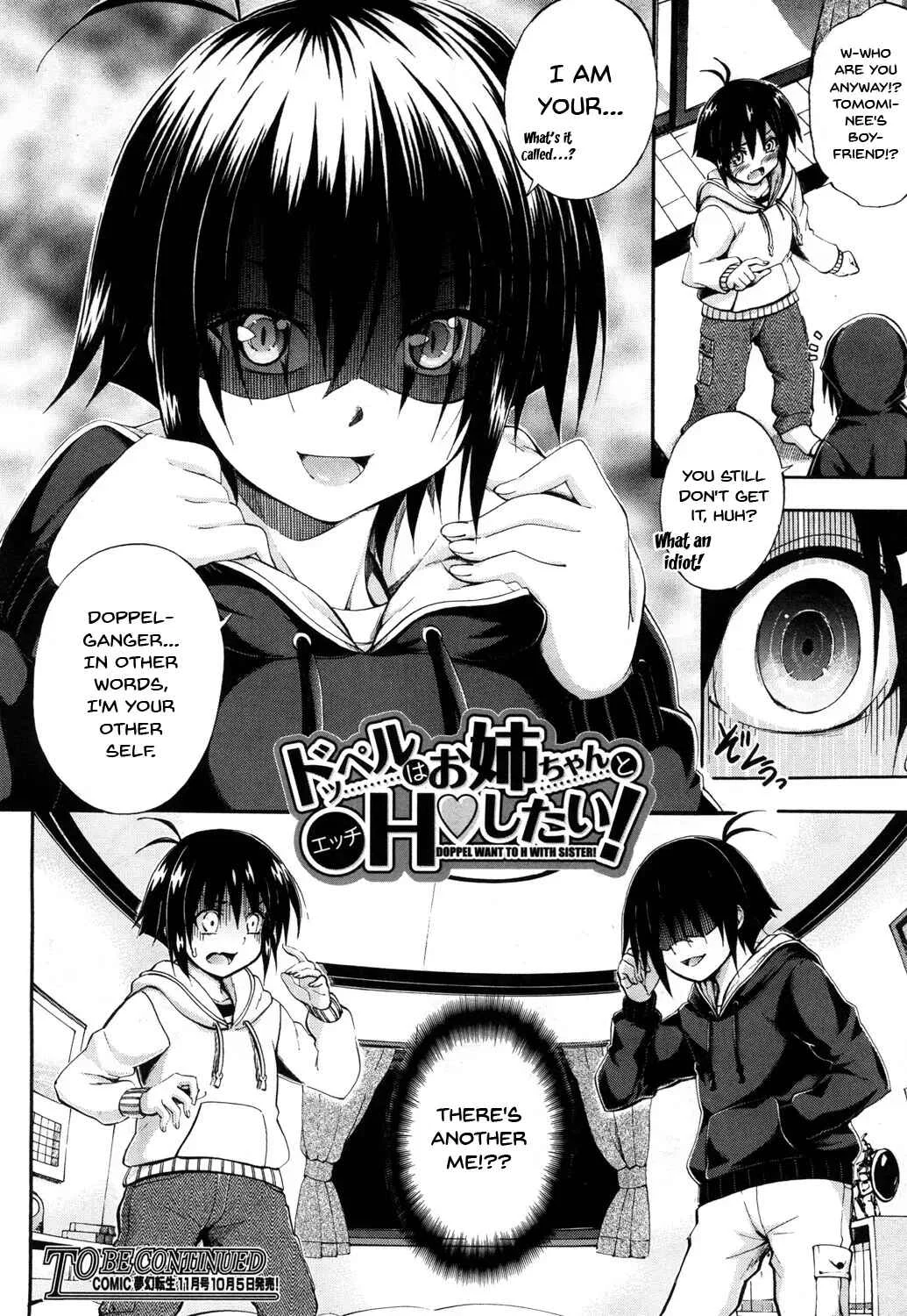 Onee-chan ga Boku? ni Netorarechau! Chapter 1: My Doppelganger Wants To Have Sex With My Older Sister! 1 - Page 41