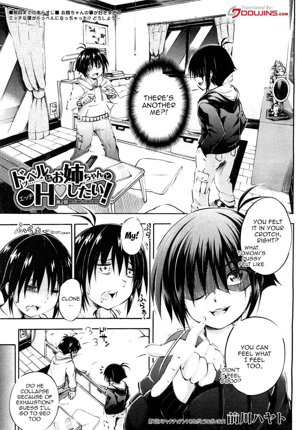 Onee-chan ga Boku? ni Netorarechau! Chapter 2: My Doppelganger Wants To Have Sex With My Older Sister! 2 - Page 1