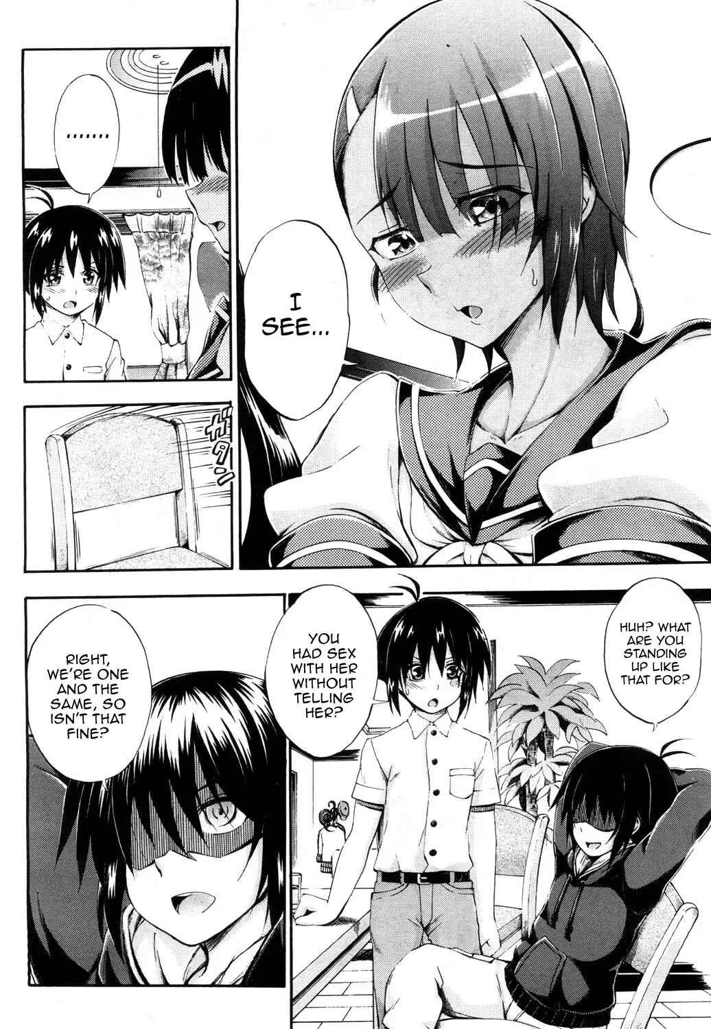Onee-chan ga Boku? ni Netorarechau! Chapter 2: My Doppelganger Wants To Have Sex With My Older Sister! 2 - Page 6
