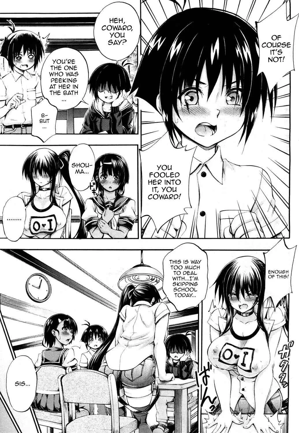 Onee-chan ga Boku? ni Netorarechau! Chapter 2: My Doppelganger Wants To Have Sex With My Older Sister! 2 - Page 7
