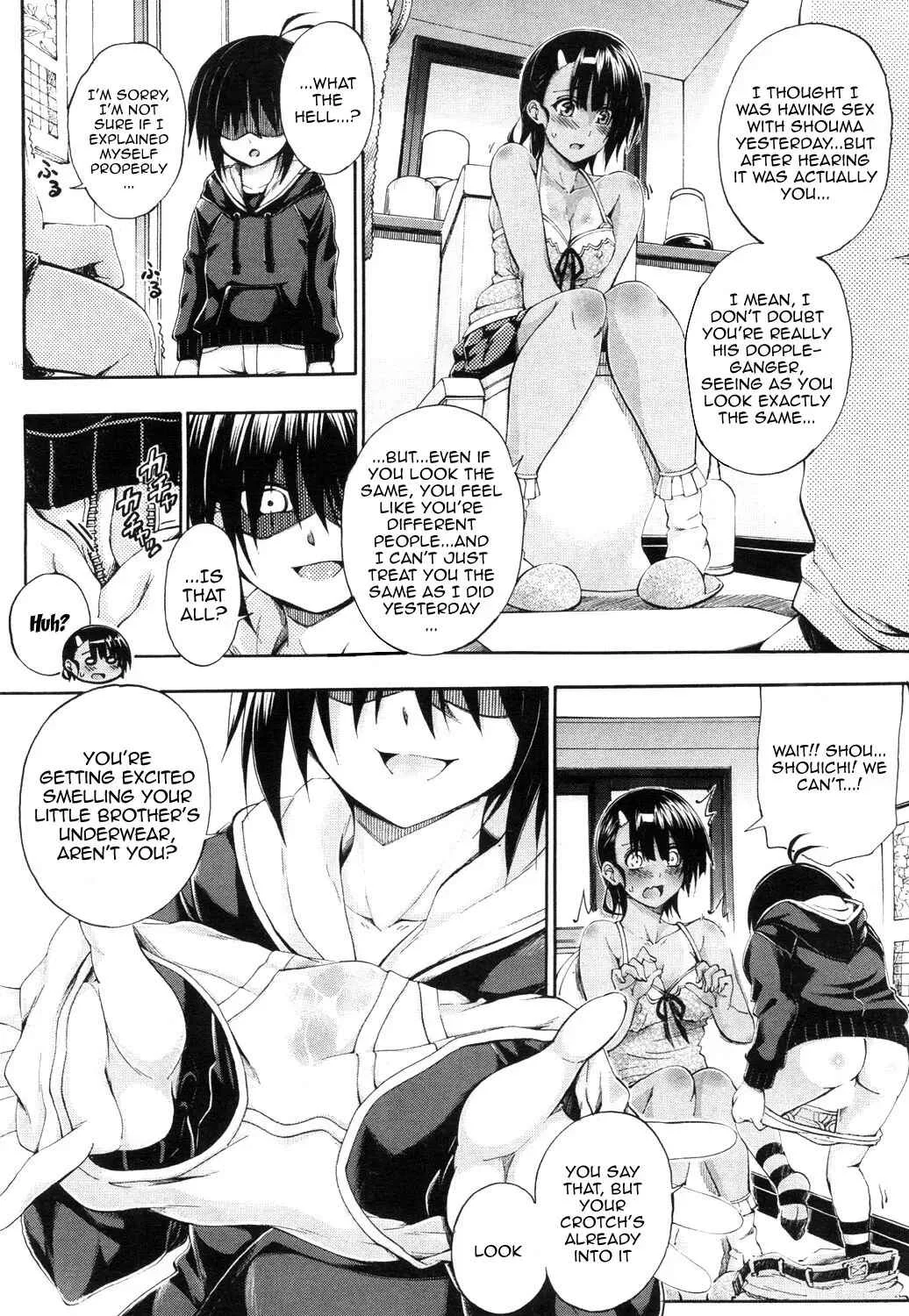 Onee-chan ga Boku? ni Netorarechau! Chapter 2: My Doppelganger Wants To Have Sex With My Older Sister! 2 - Page 16