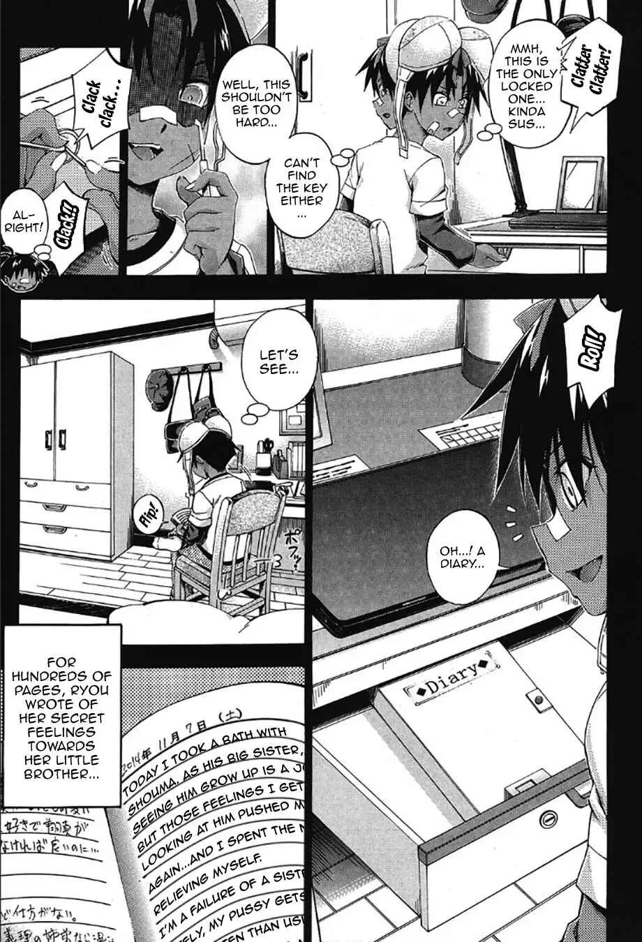 Onee-chan ga Boku? ni Netorarechau! Chapter 3: My Doppelganger Wants To Have Sex With My Older Sister! 3 - Page 5