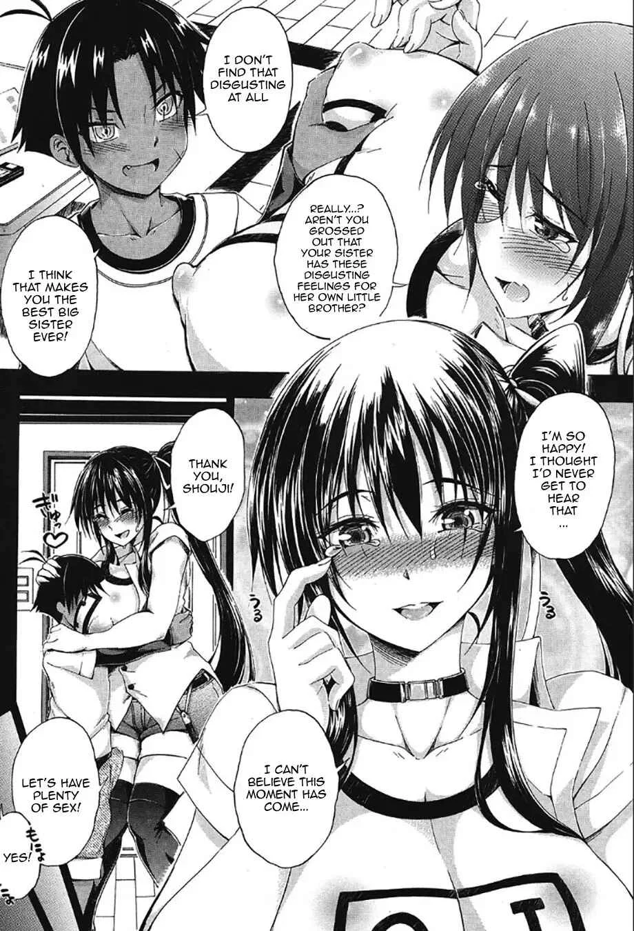 Onee-chan ga Boku? ni Netorarechau! Chapter 3: My Doppelganger Wants To Have Sex With My Older Sister! 3 - Page 9
