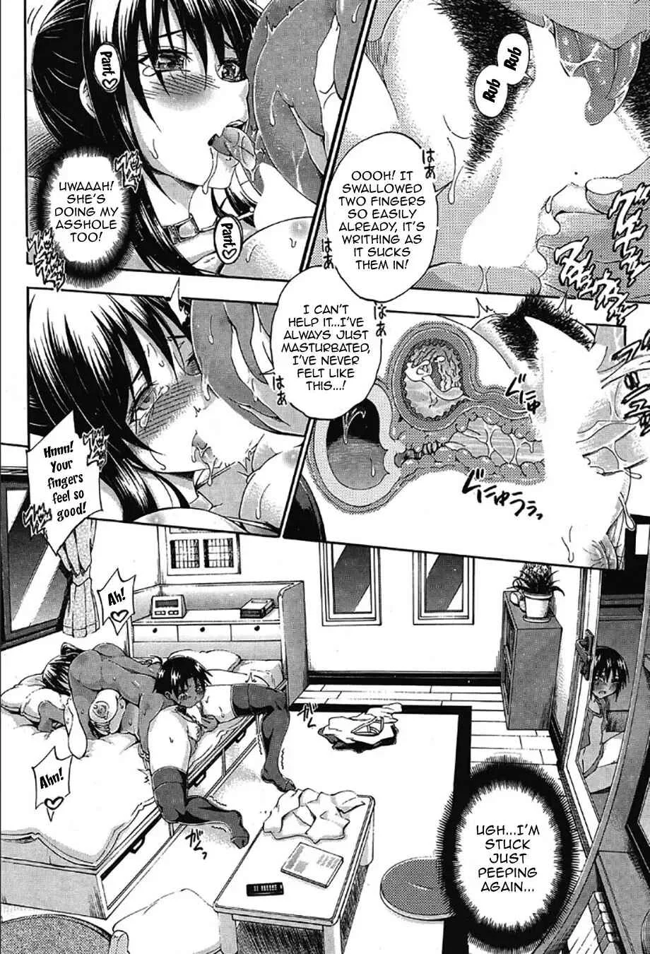 Onee-chan ga Boku? ni Netorarechau! Chapter 3: My Doppelganger Wants To Have Sex With My Older Sister! 3 - Page 18