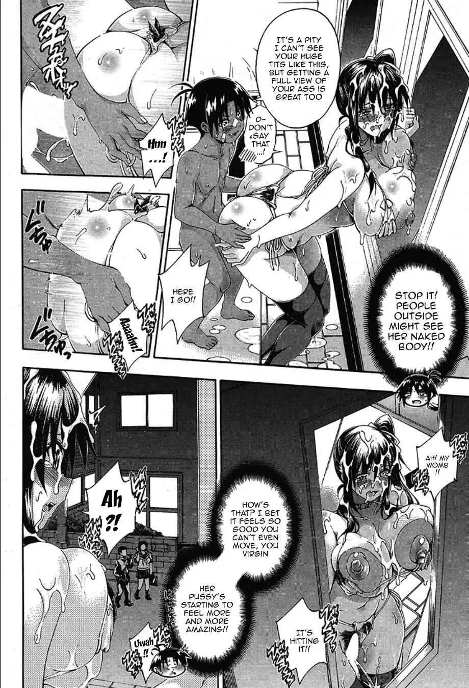 Onee-chan ga Boku? ni Netorarechau! Chapter 3: My Doppelganger Wants To Have Sex With My Older Sister! 3 - Page 30