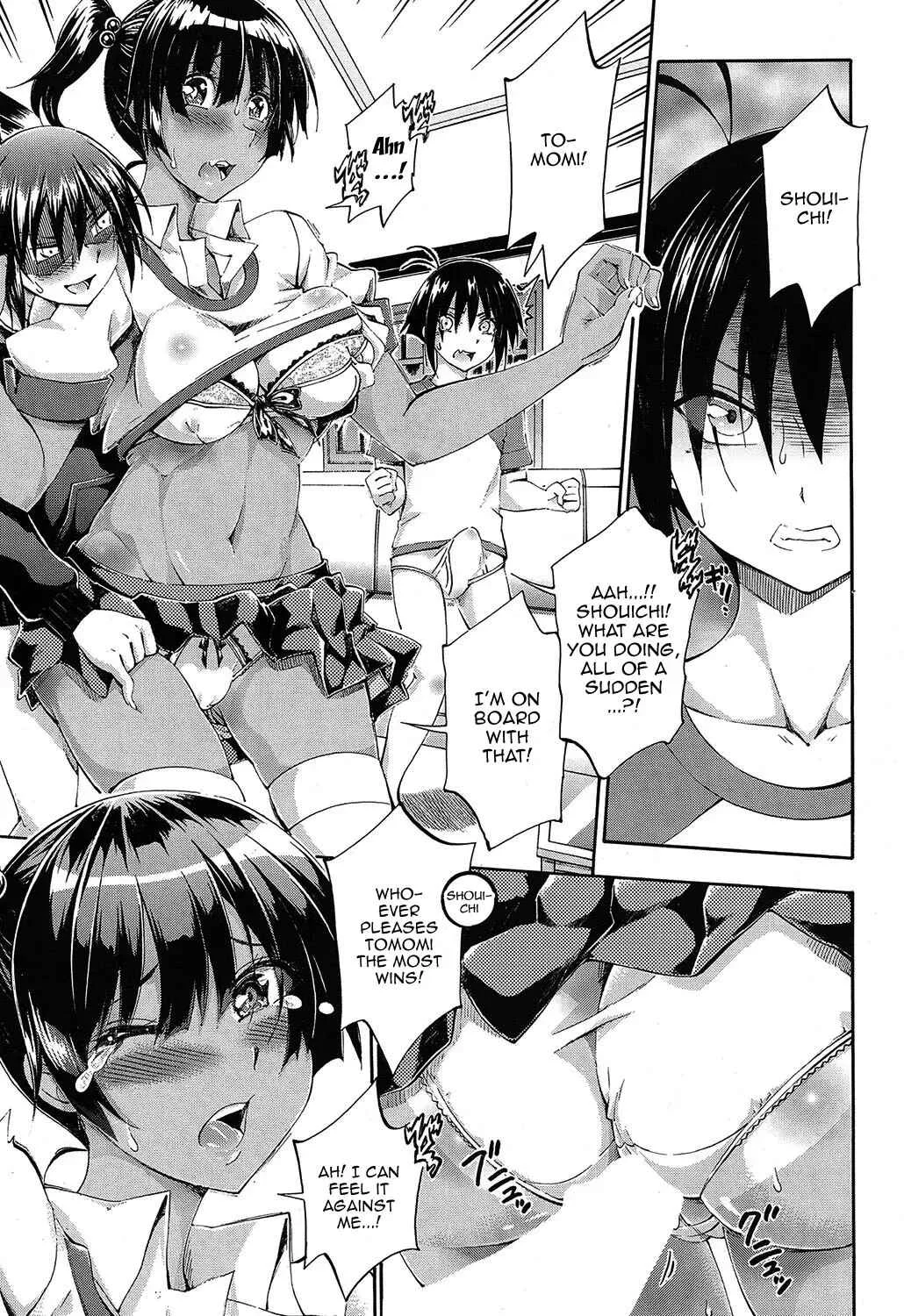 Onee-chan ga Boku? ni Netorarechau! Chapter 4: My Doppelganger Wants To Have Sex With My Older Sister! 4 - Page 5