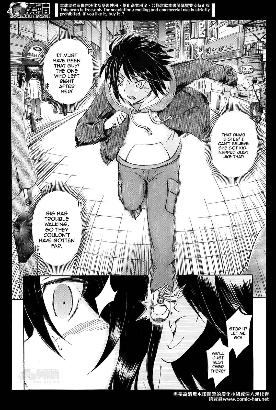 Onee-chan ga Boku? ni Netorarechau! Chapter 5: Coaxing Onee-chan - Page 6