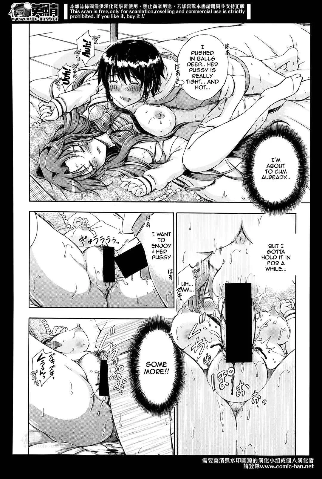 Onee-chan ga Boku? ni Netorarechau! Chapter 5: Coaxing Onee-chan - Page 18