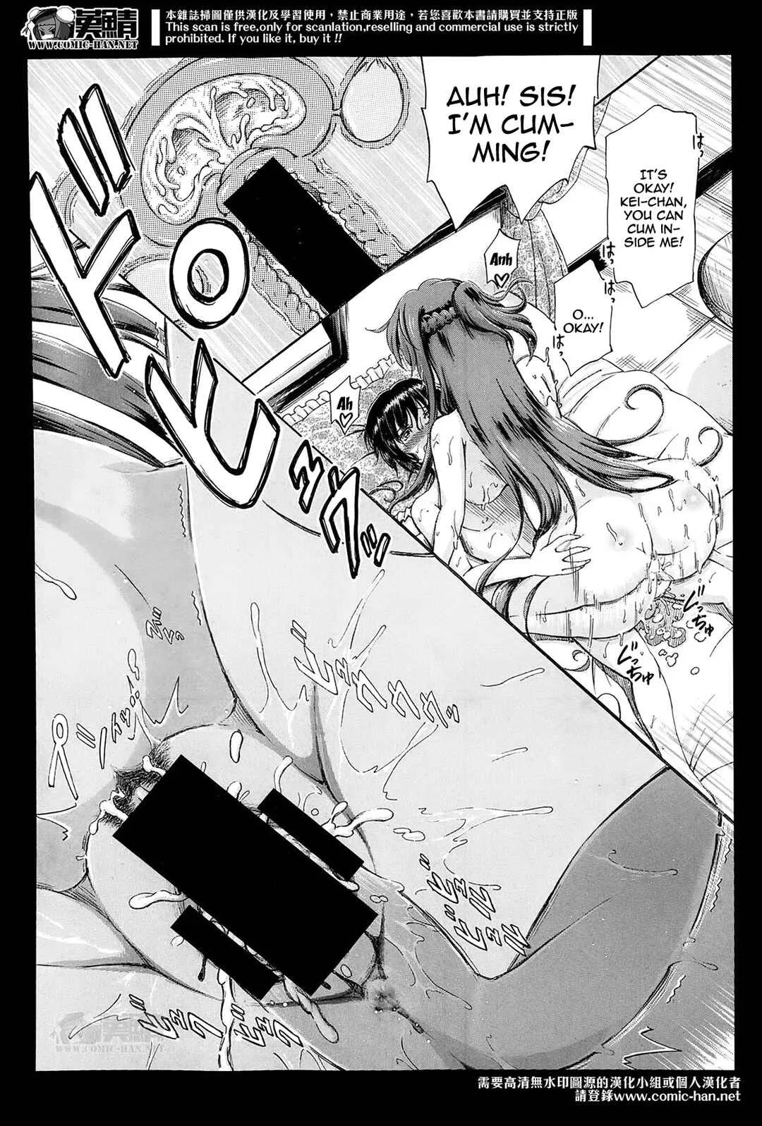 Onee-chan ga Boku? ni Netorarechau! Chapter 5: Coaxing Onee-chan - Page 30