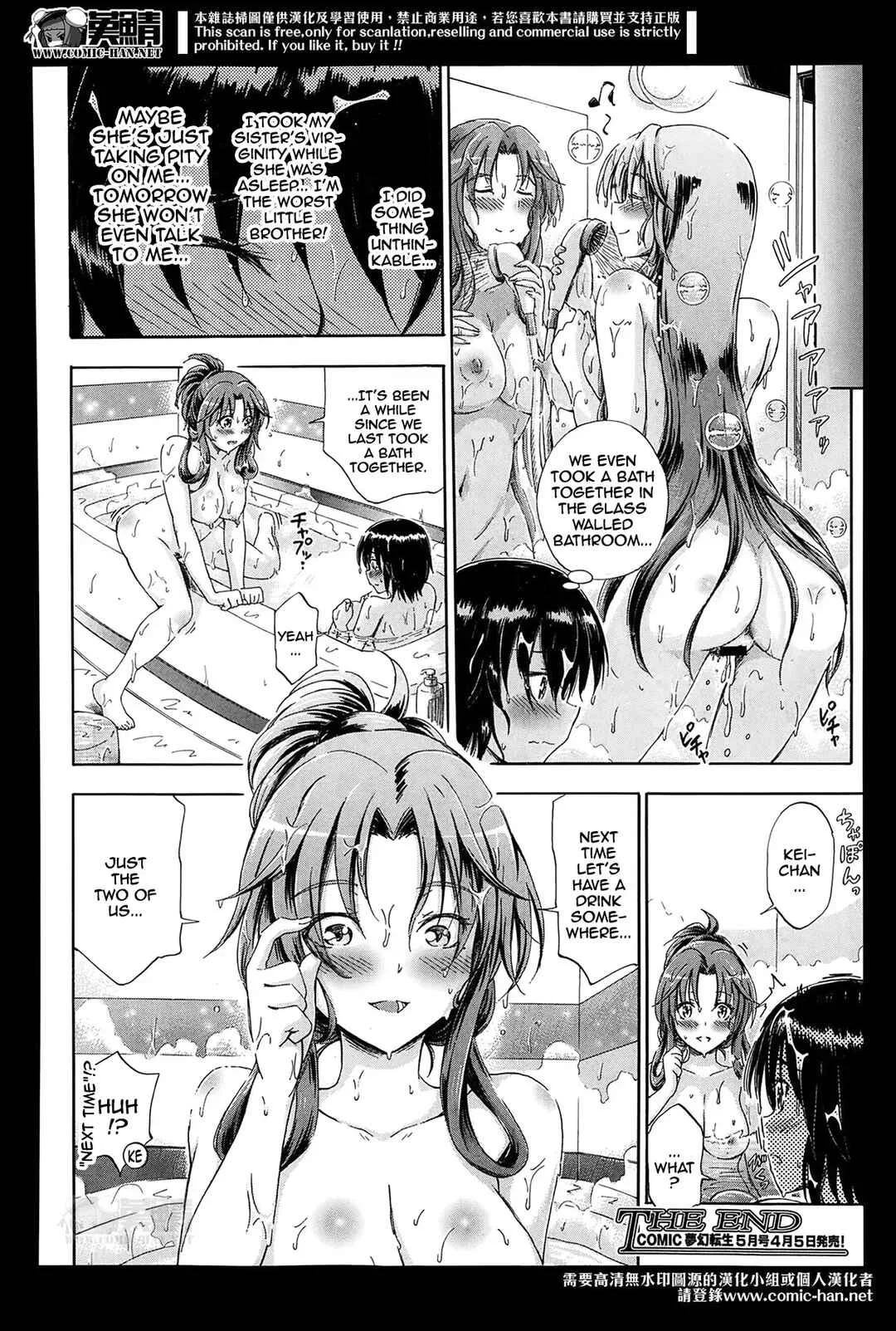 Onee-chan ga Boku? ni Netorarechau! Chapter 5: Coaxing Onee-chan - Page 32