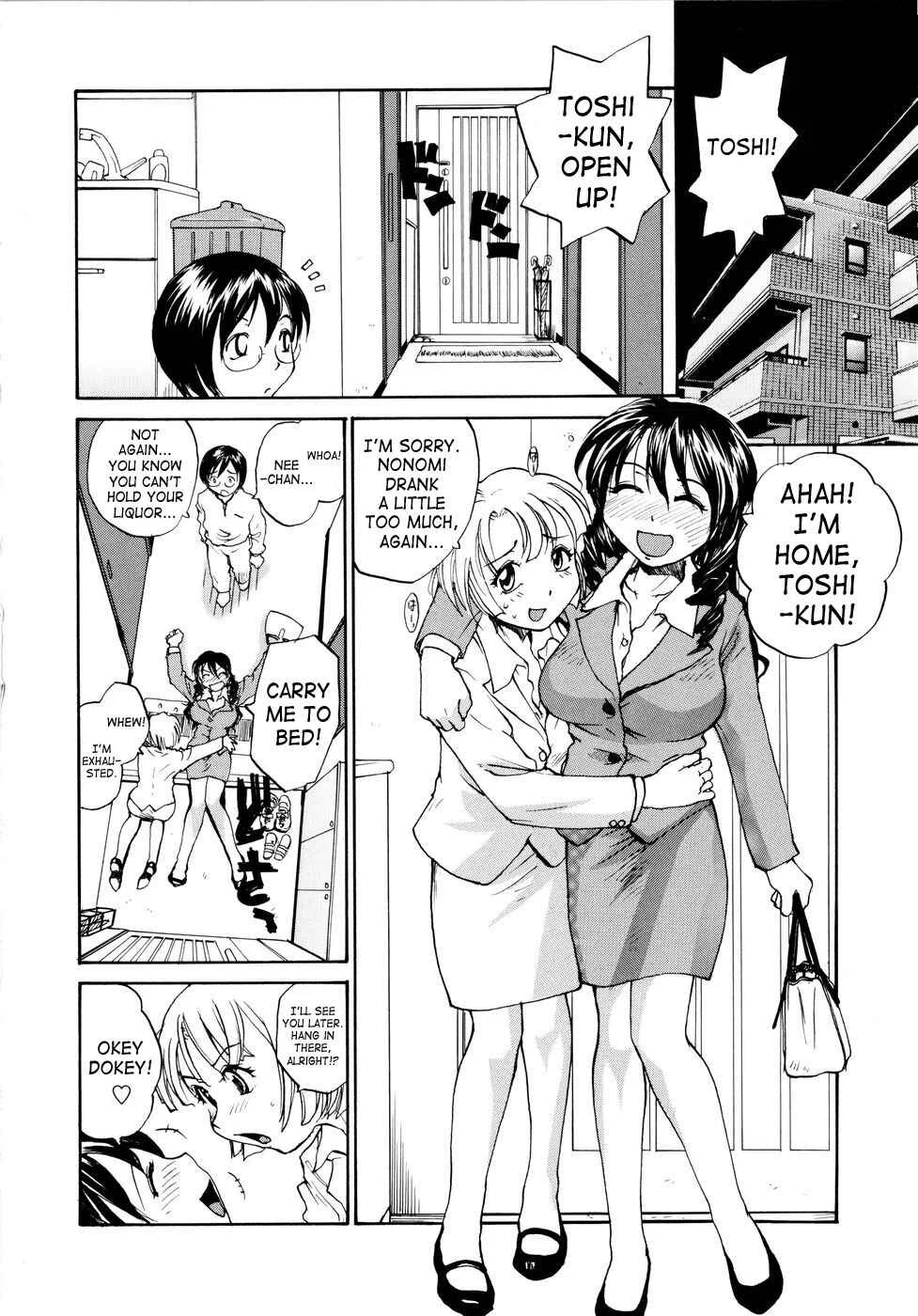 Onee-Chin Chapter 1: Onee-chan Theater - Uncensored - Page 10