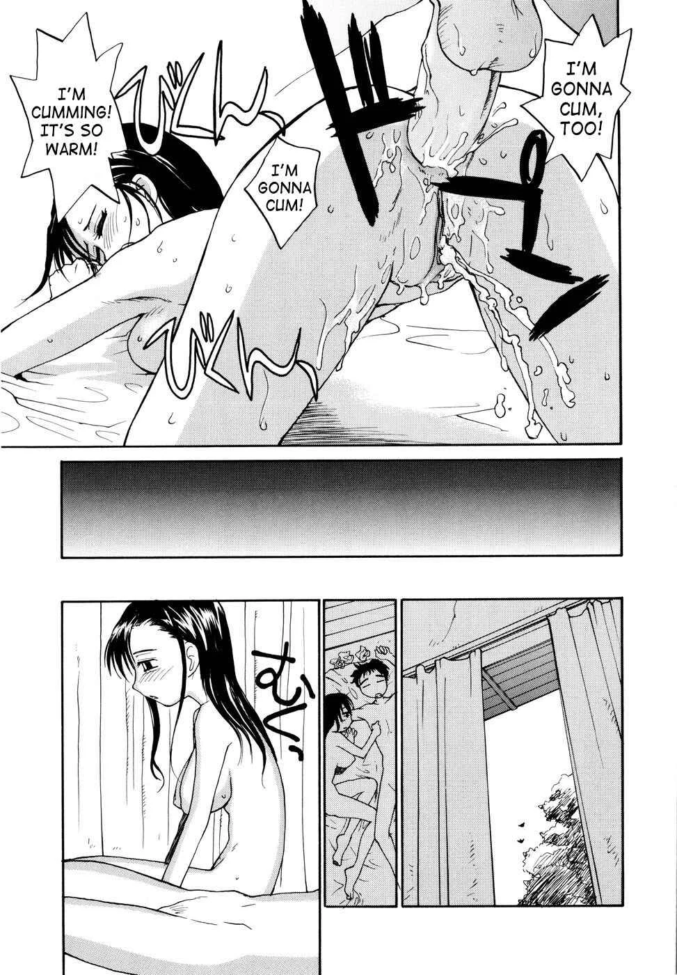 Onee-Chin Chapter 2: A is The Required Grade - Uncensored - Page 3