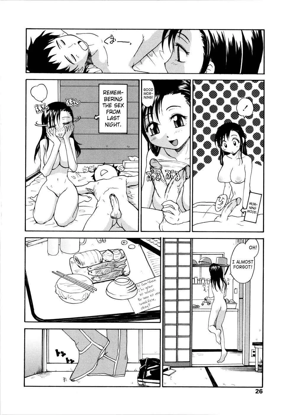 Onee-Chin Chapter 2: A is The Required Grade - Uncensored - Page 4