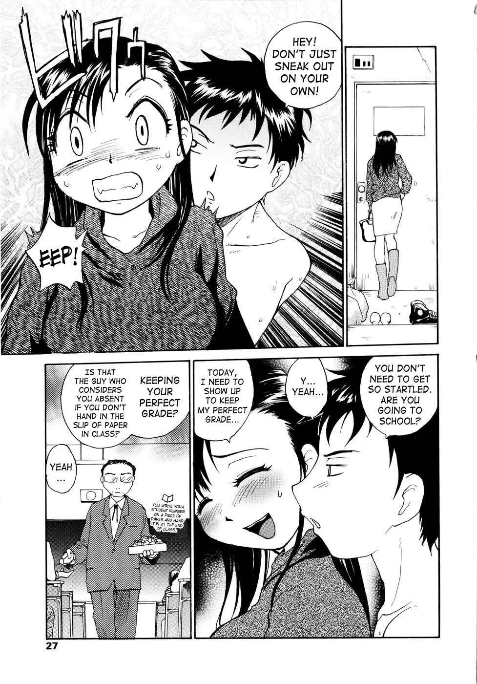 Onee-Chin Chapter 2: A is The Required Grade - Uncensored - Page 5