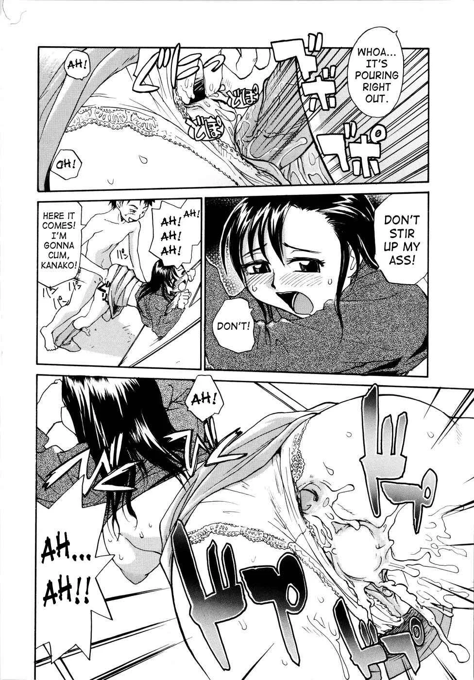 Onee-Chin Chapter 2: A is The Required Grade - Uncensored - Page 10