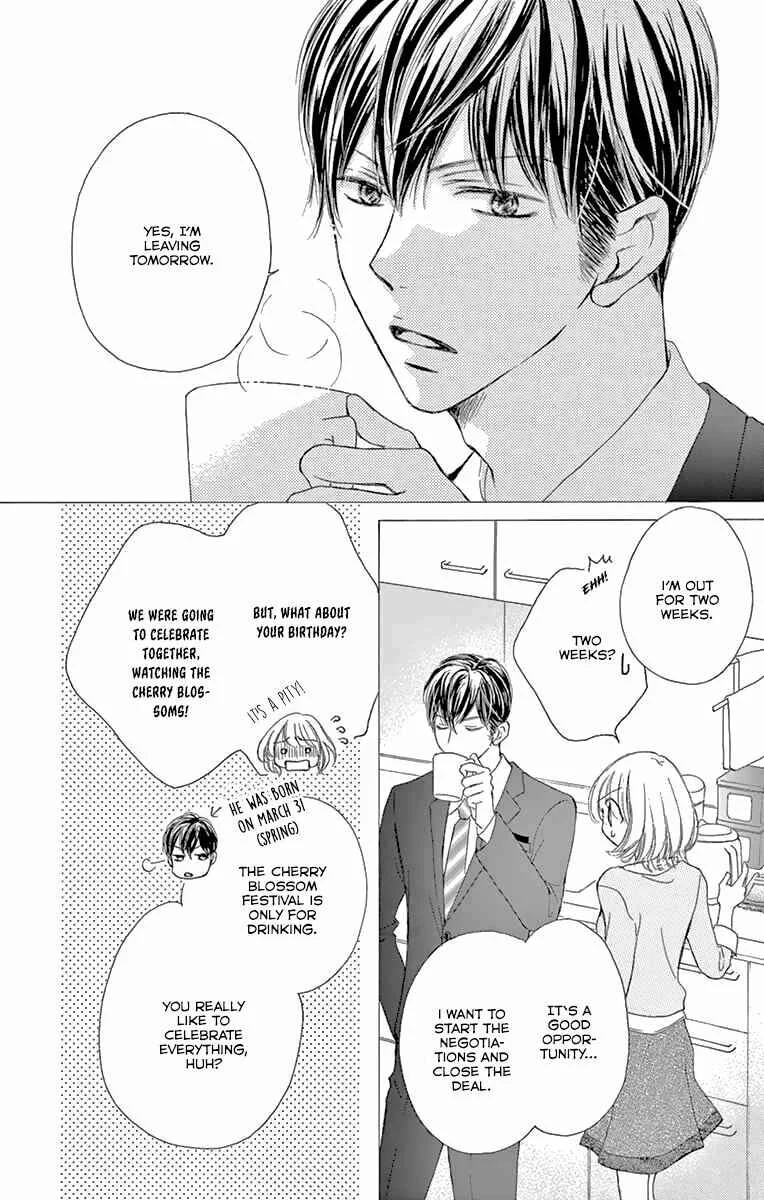 Onegai, Sore o Yamenai de Chapter 13: I only... - Page 2
