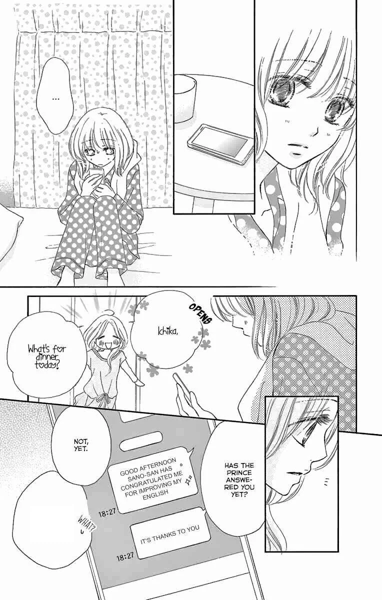 Onegai, Sore o Yamenai de Chapter 13: I only... - Page 5