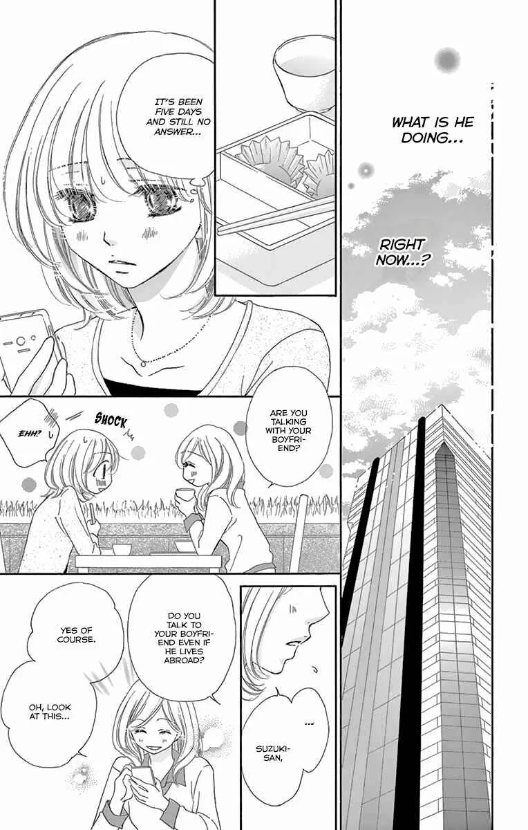 Onegai, Sore o Yamenai de Chapter 13: I only... - Page 7