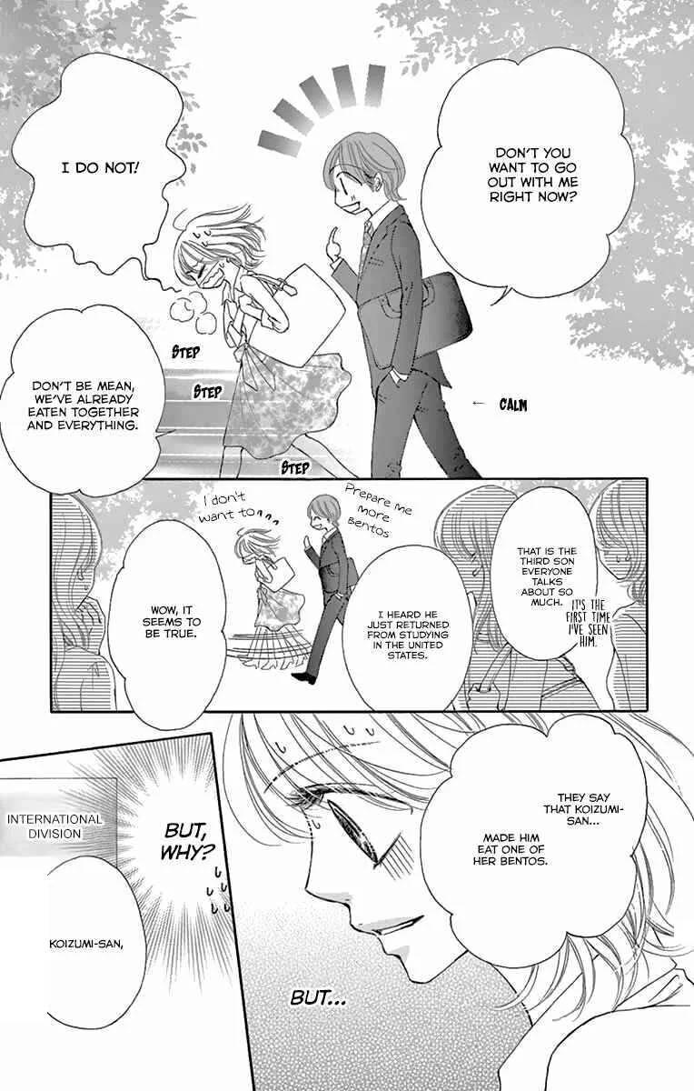Onegai, Sore o Yamenai de Chapter 15: How troublesome... - Page 4