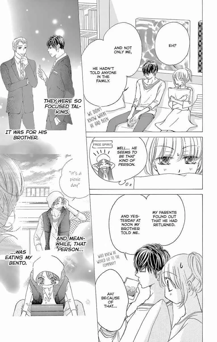 Onegai, Sore o Yamenai de Chapter 15: How troublesome... - Page 6